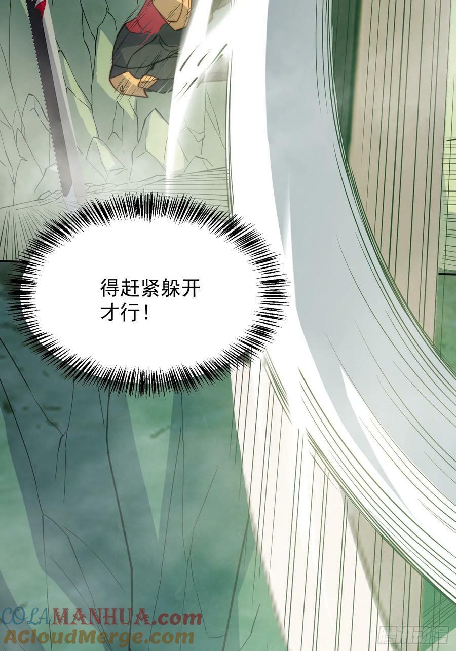 第174话 裂口森蚺21