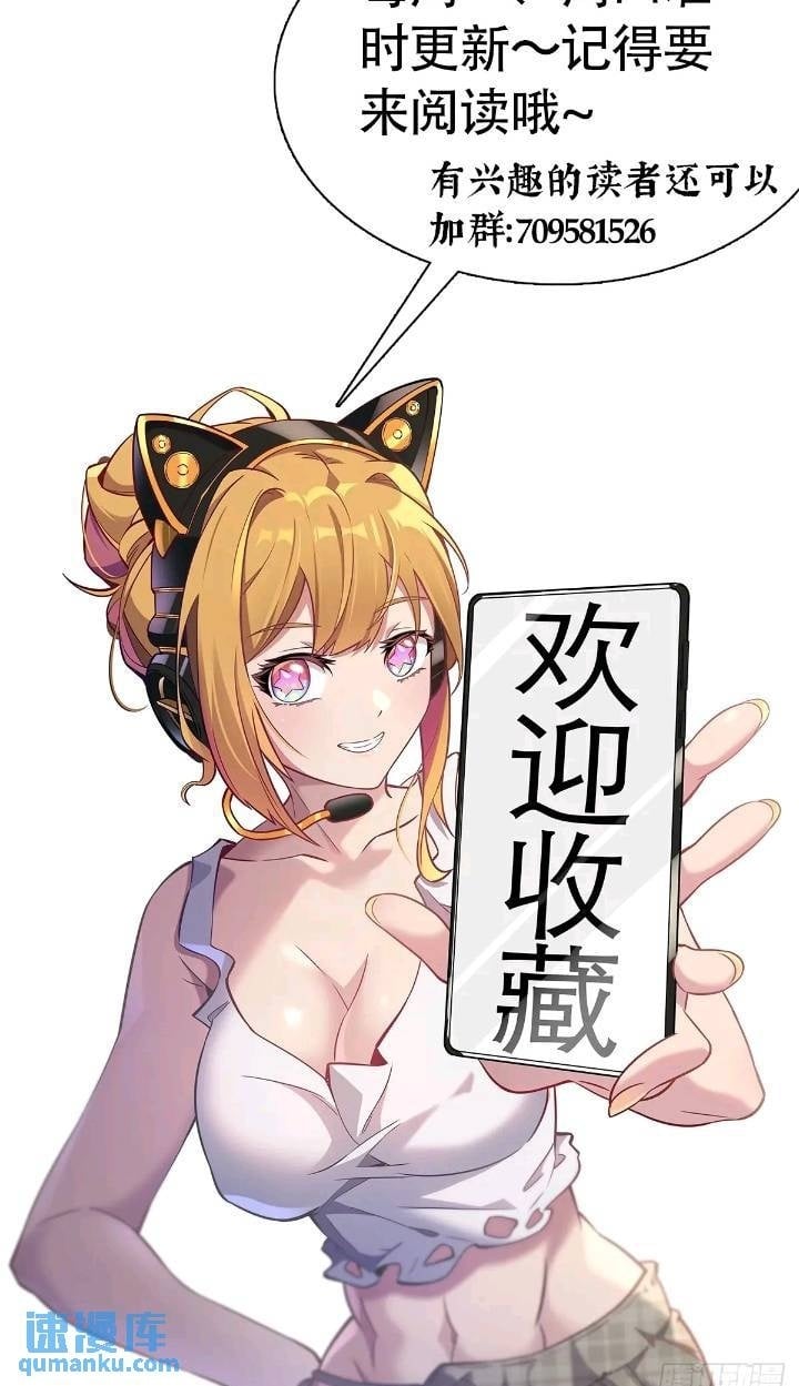 第212话 富婆送钱38
