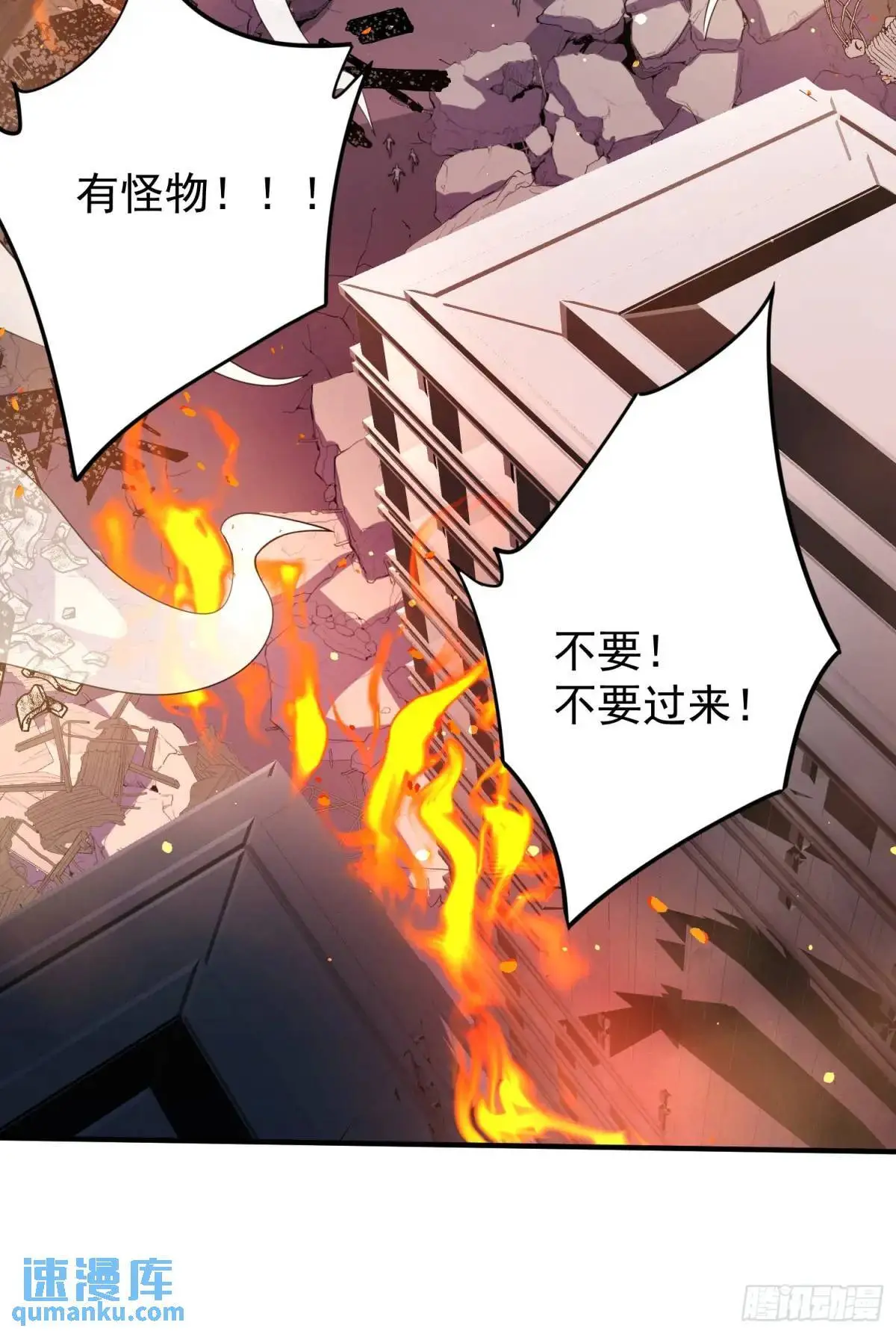 第223话 你不是一个人战斗9