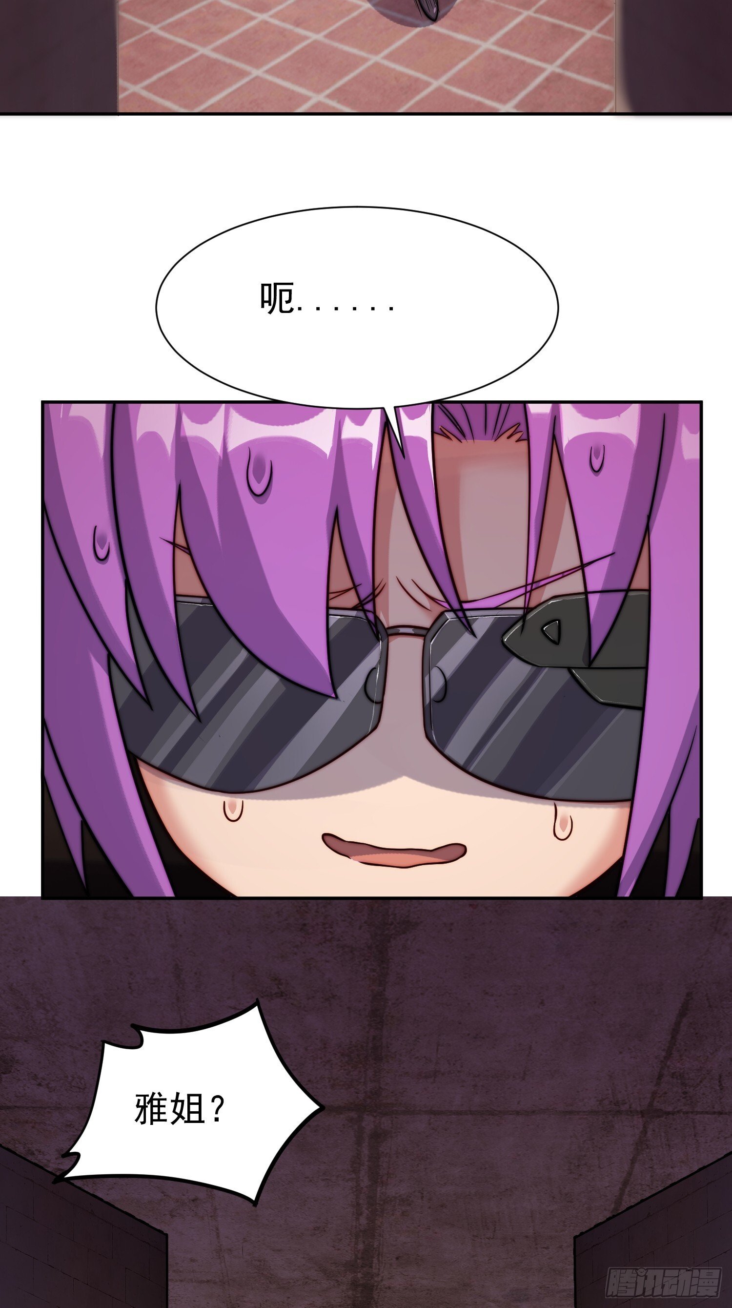 第204话 申玉鹏20