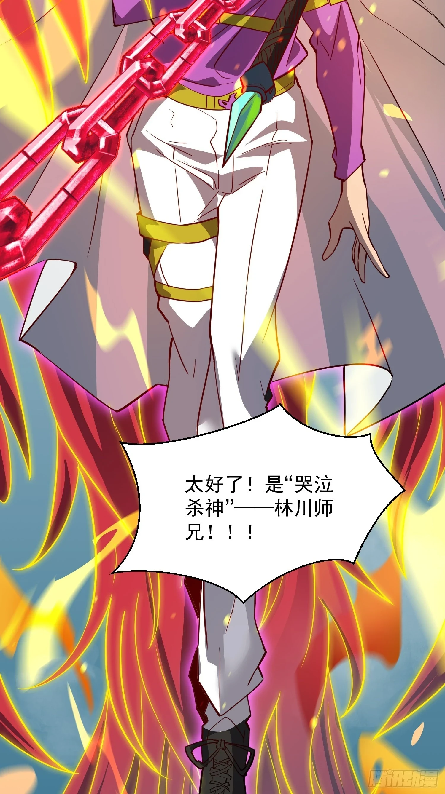 第149话 哭泣杀神10