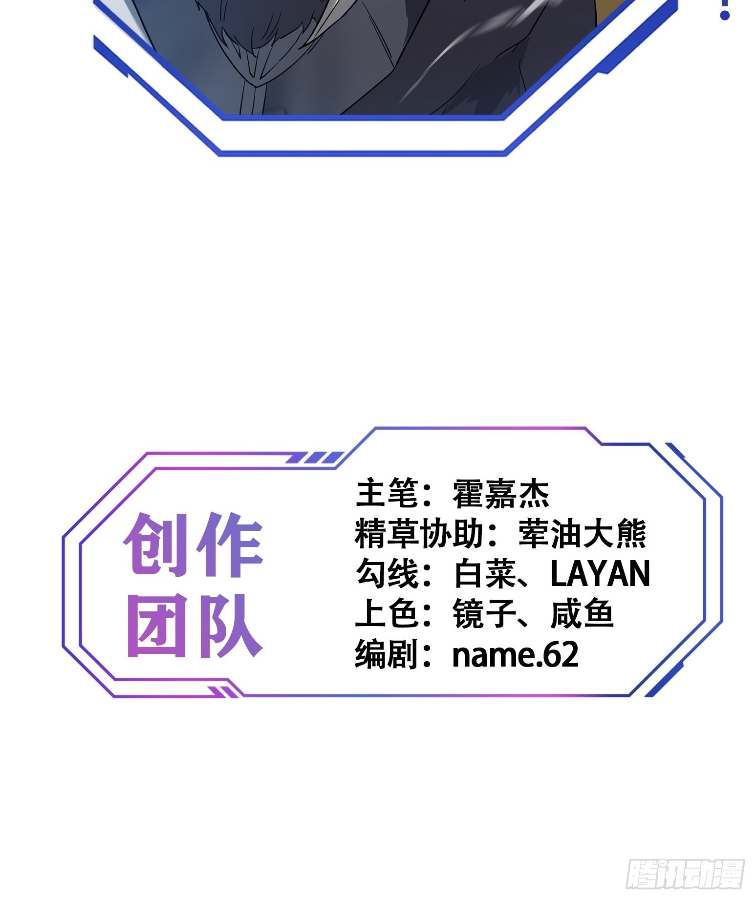 第111话 下战书48