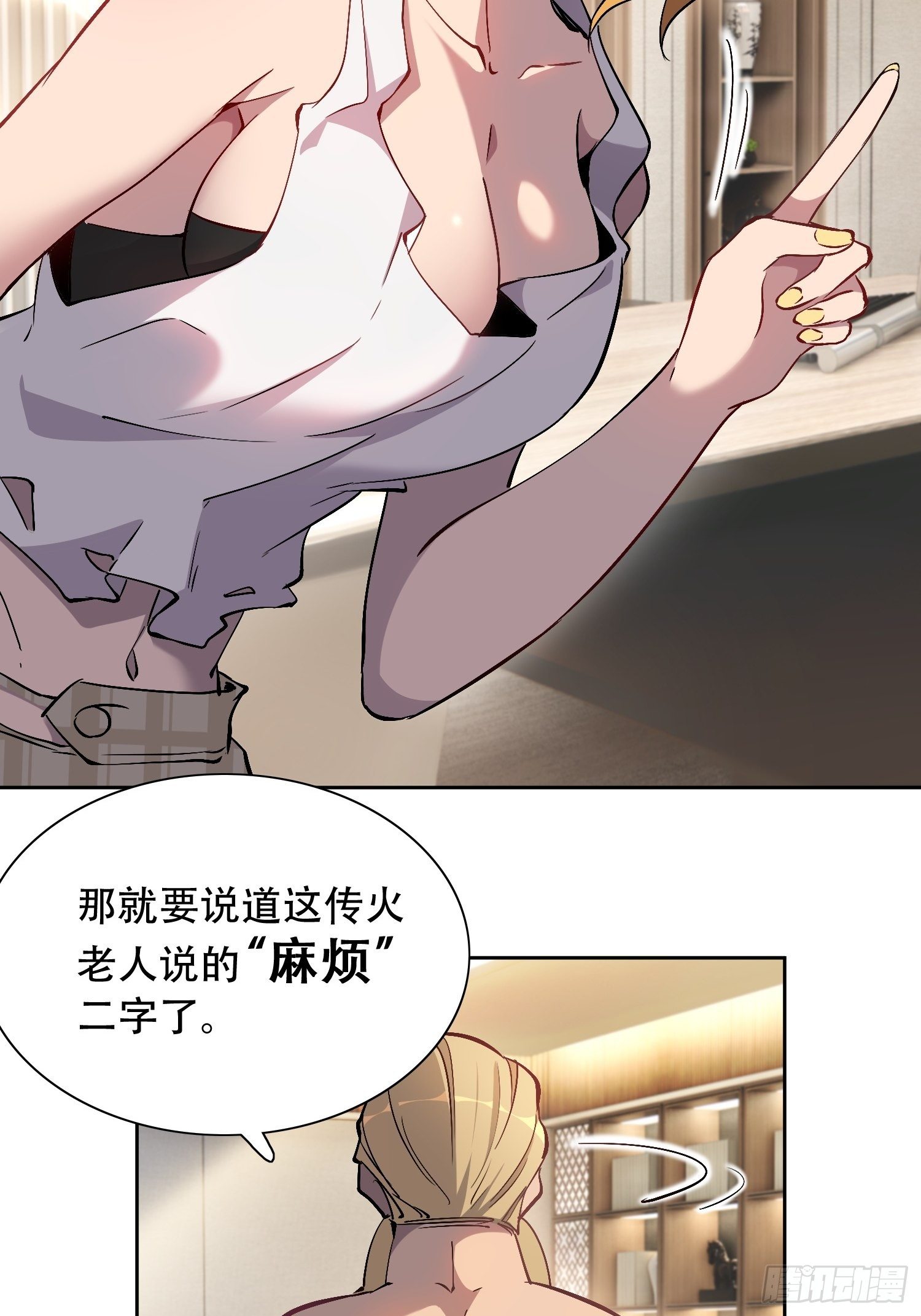 第45话 燕氏为孟超保驾护航10