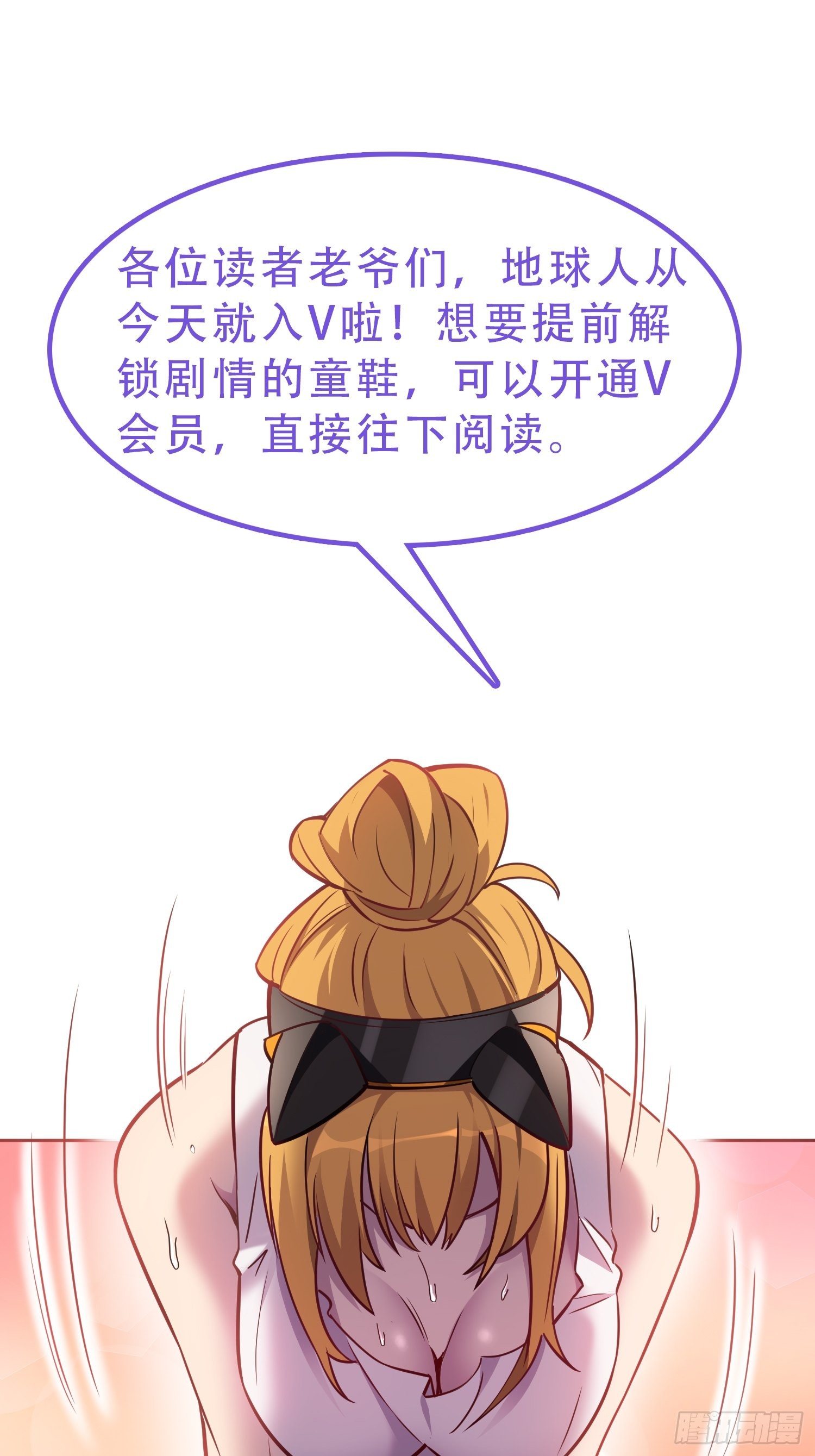 第43话 左氏集团垮台！35