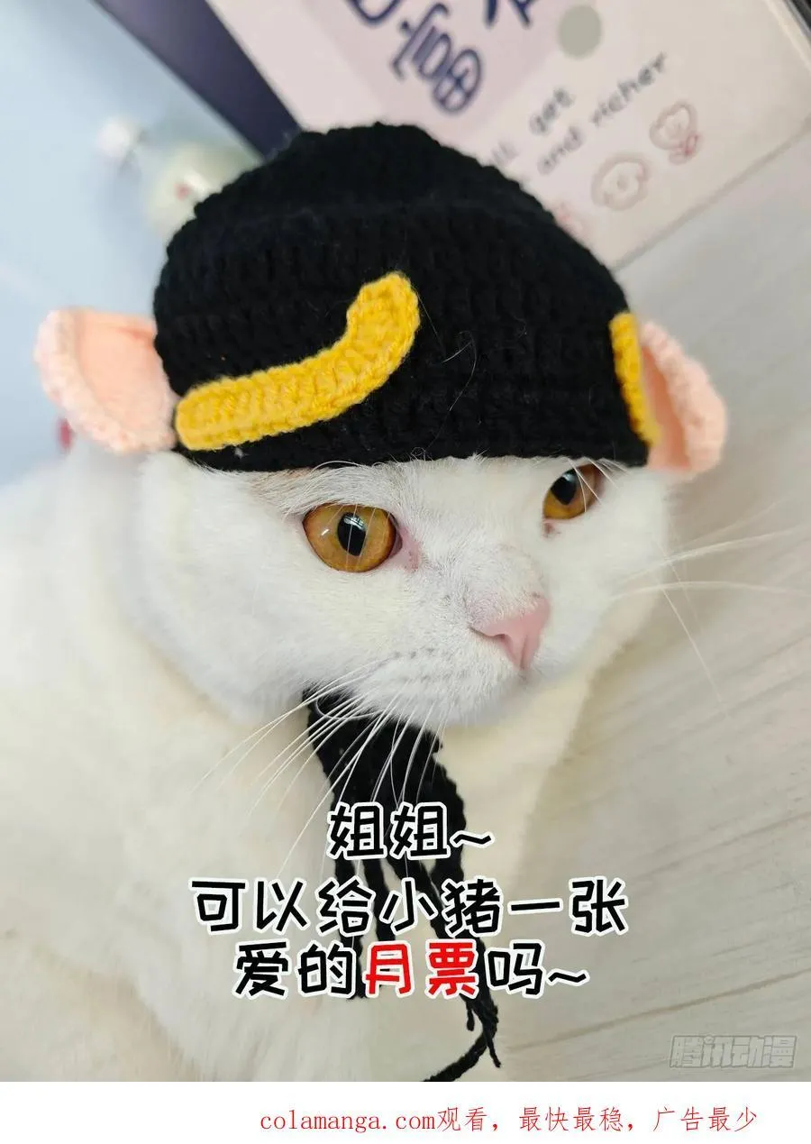 第241话 神变胶囊58