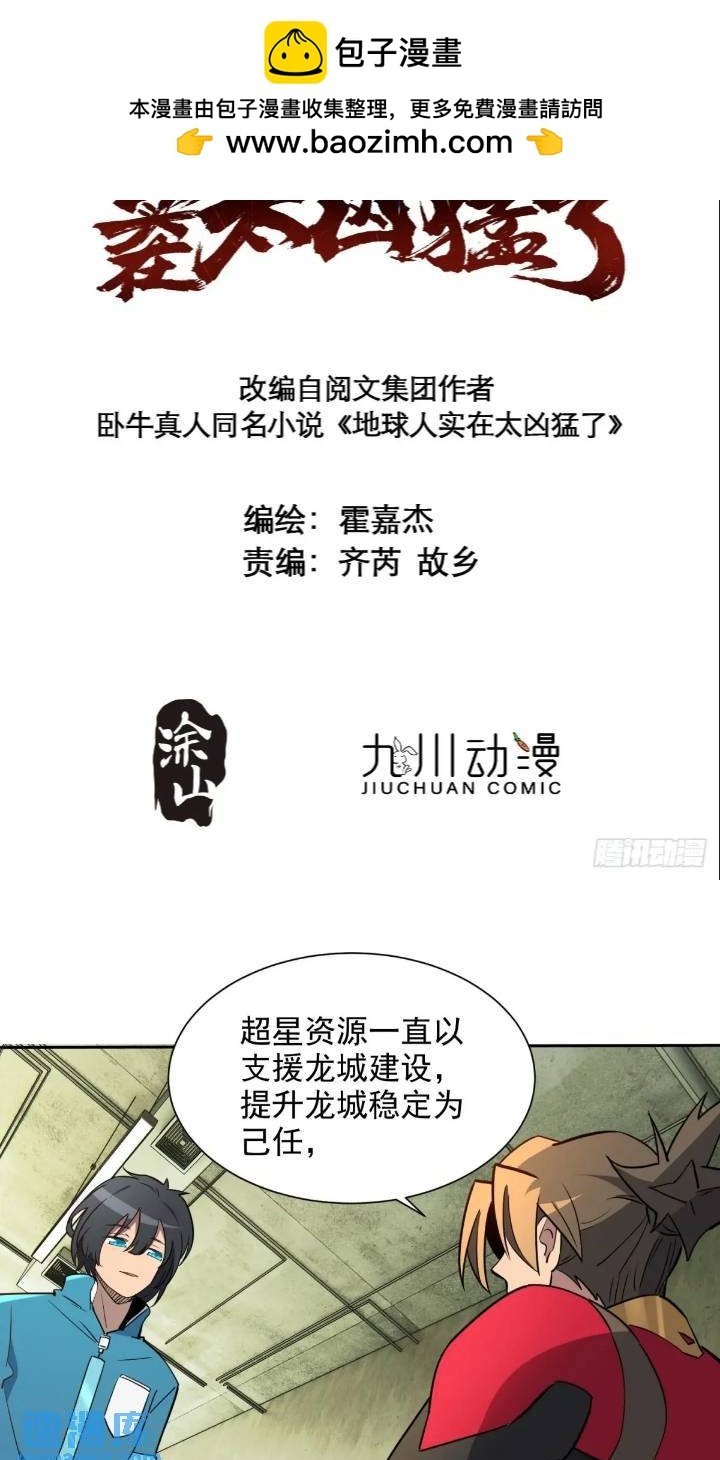 第212话 富婆送钱1