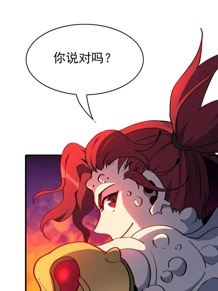 第261话 259话 爆炸62