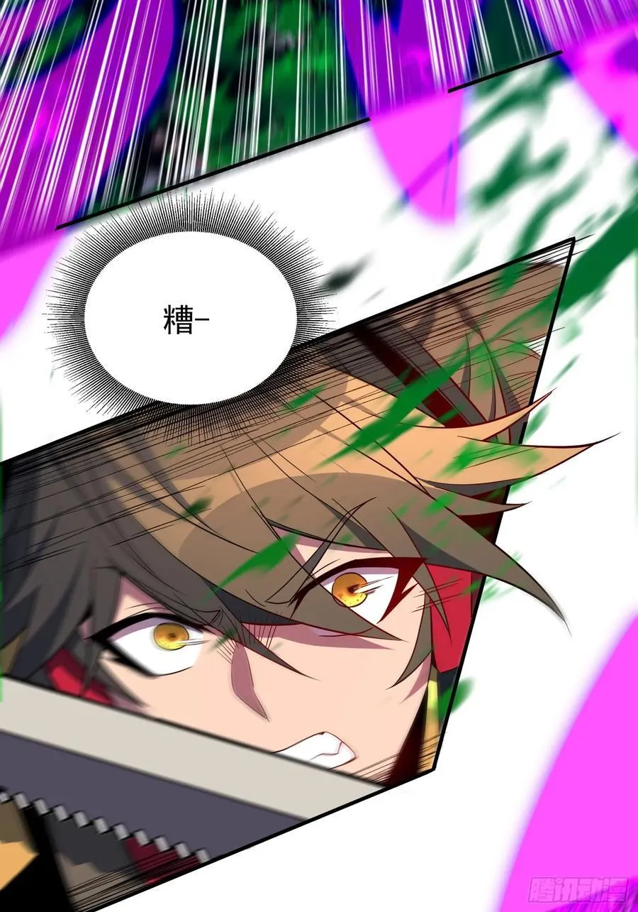 第234话 援军！61