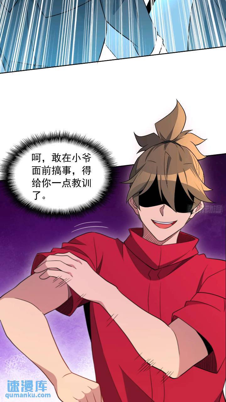 第213话 傍大腿21