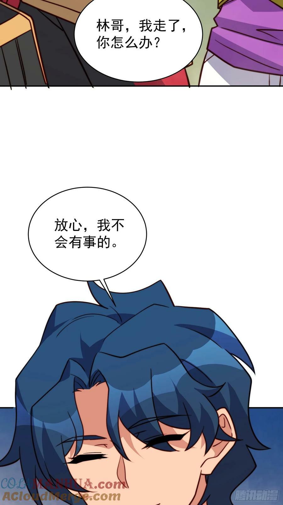 第172话 特殊市民？！27