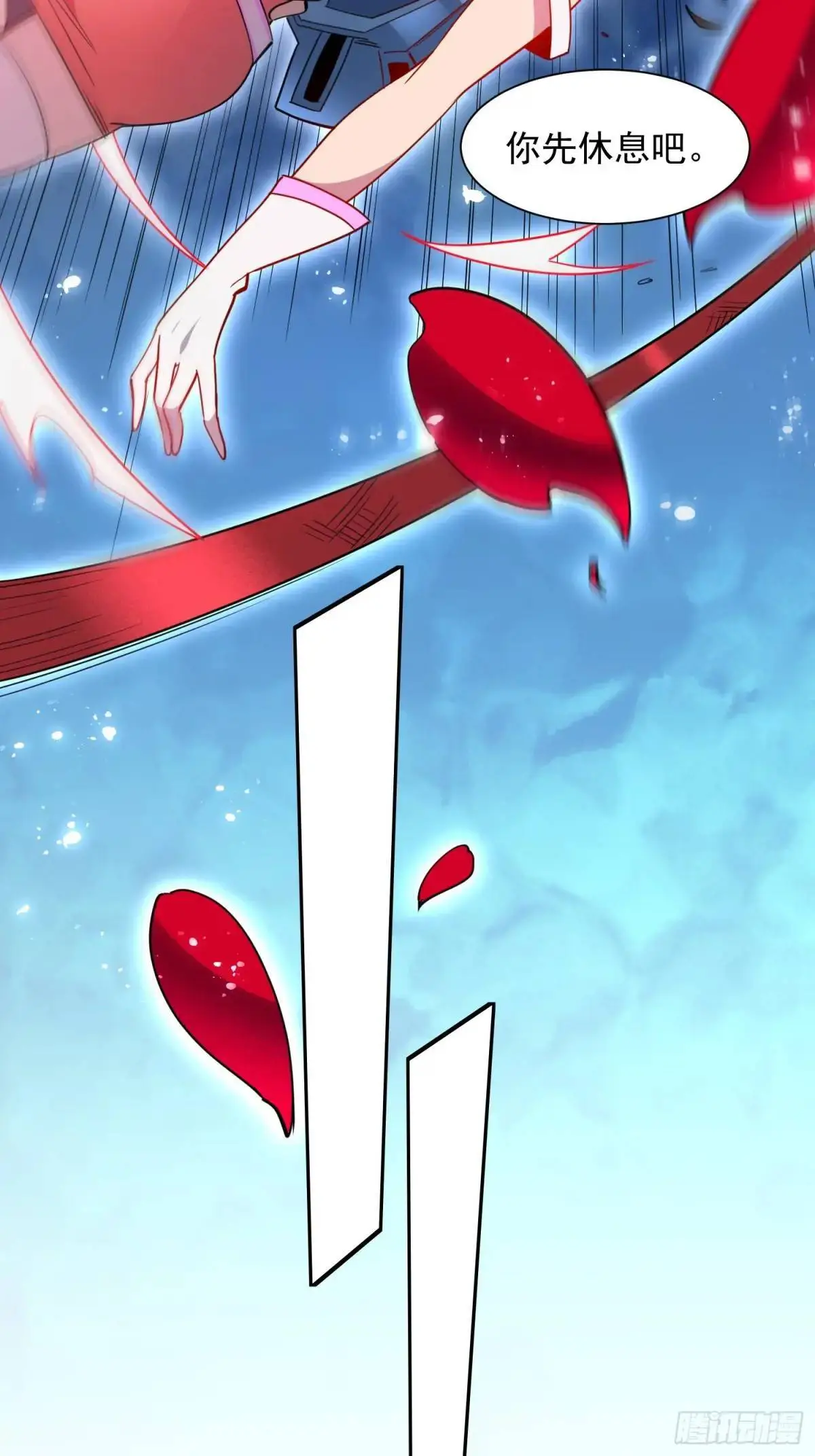 第221话 英雄救美30