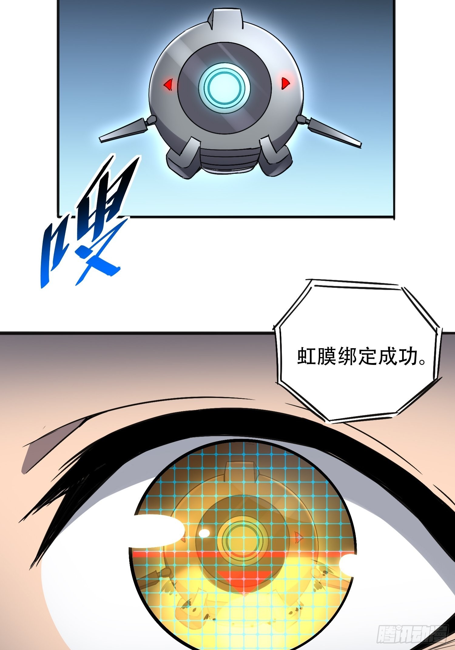 第87话 欢迎来到超凡者的世界4