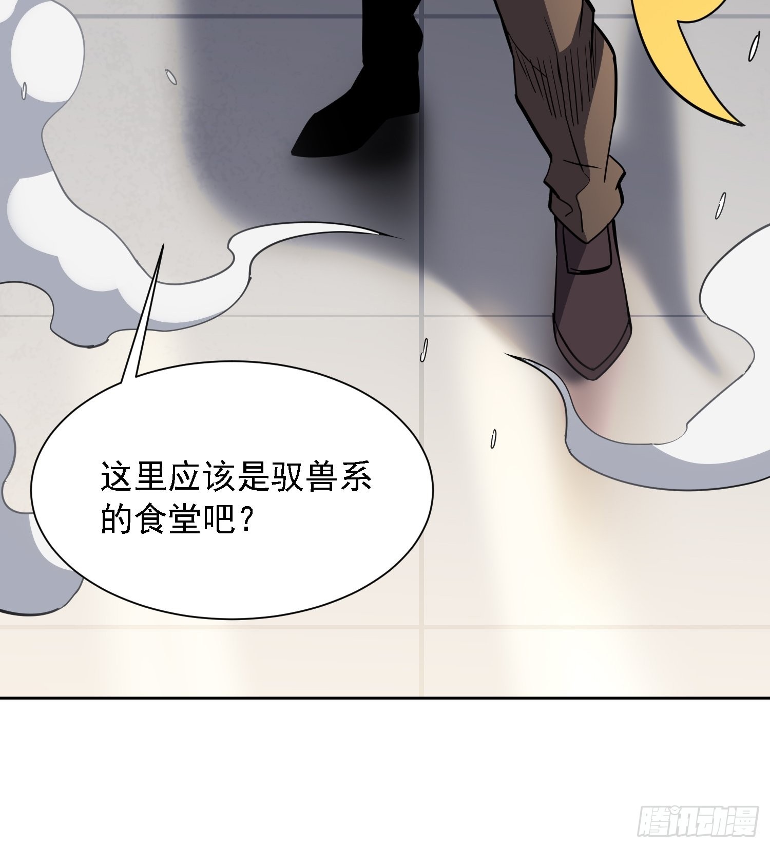 第110话 特立独行奇男子38