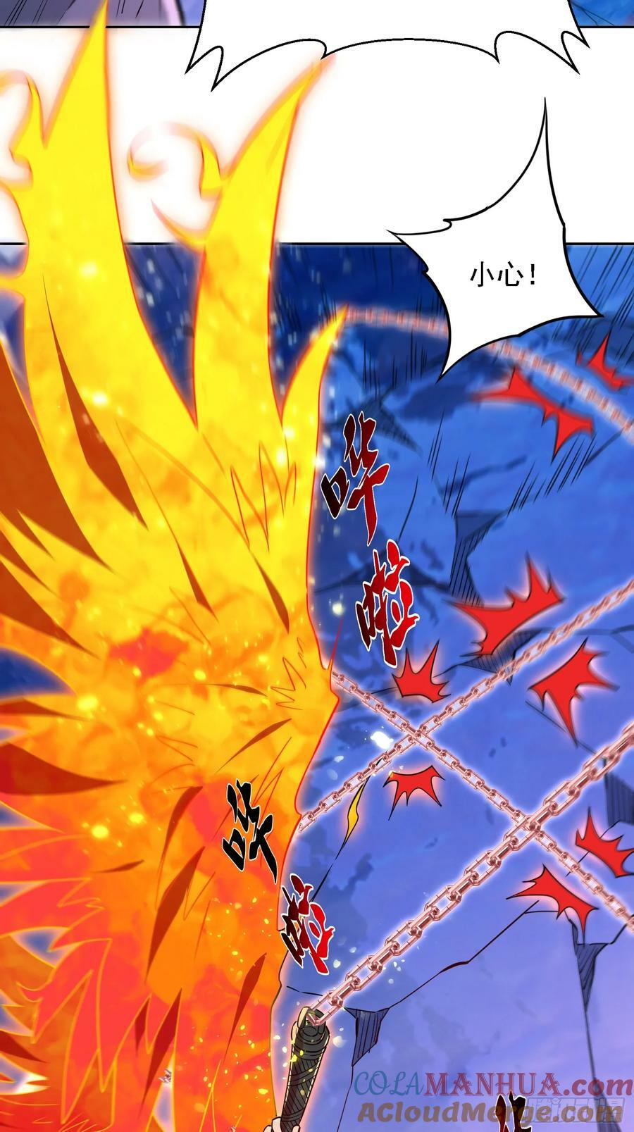 第170话 岩壁塌方！21