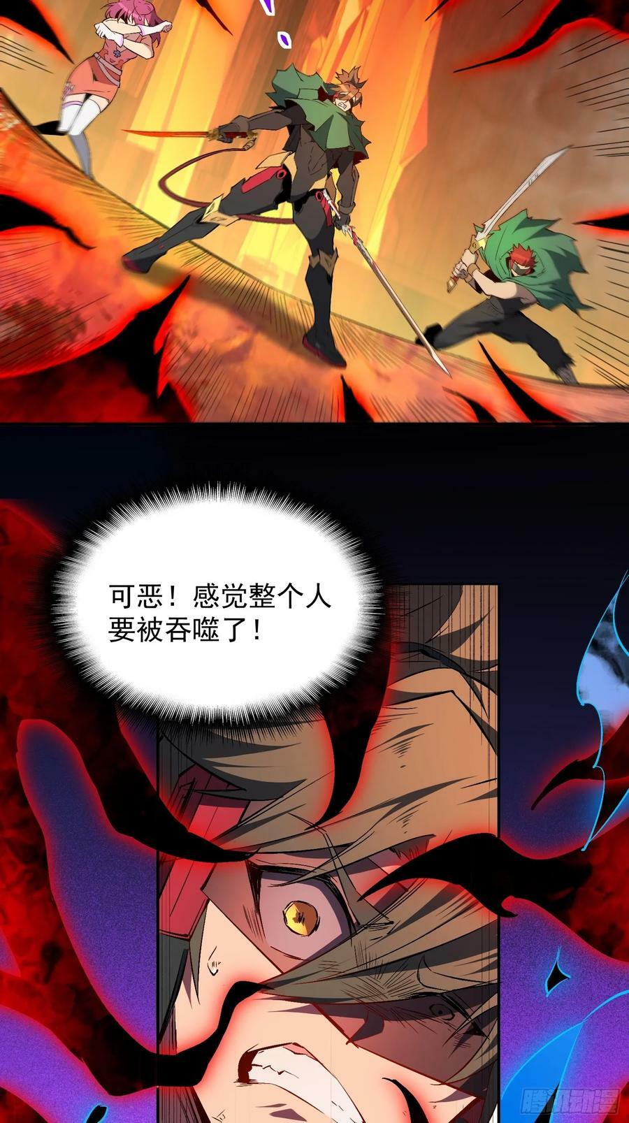 第185话 玄武幻象28
