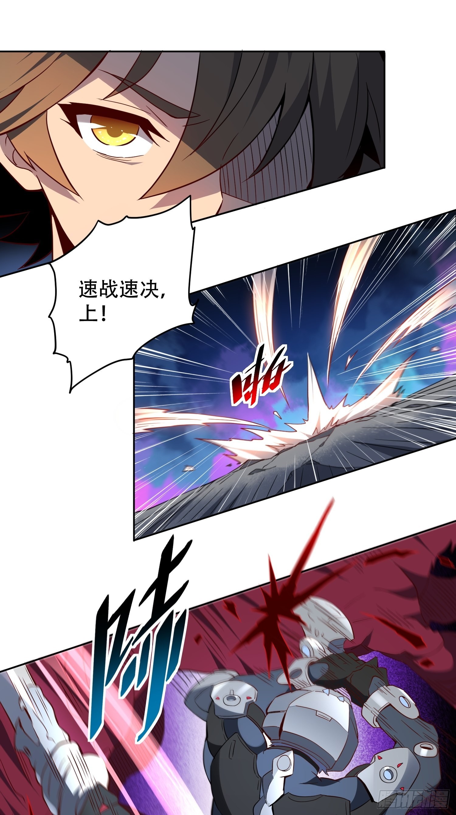 第77话 血月妖狼24