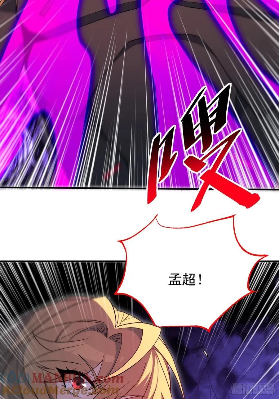 第234话 援军！63