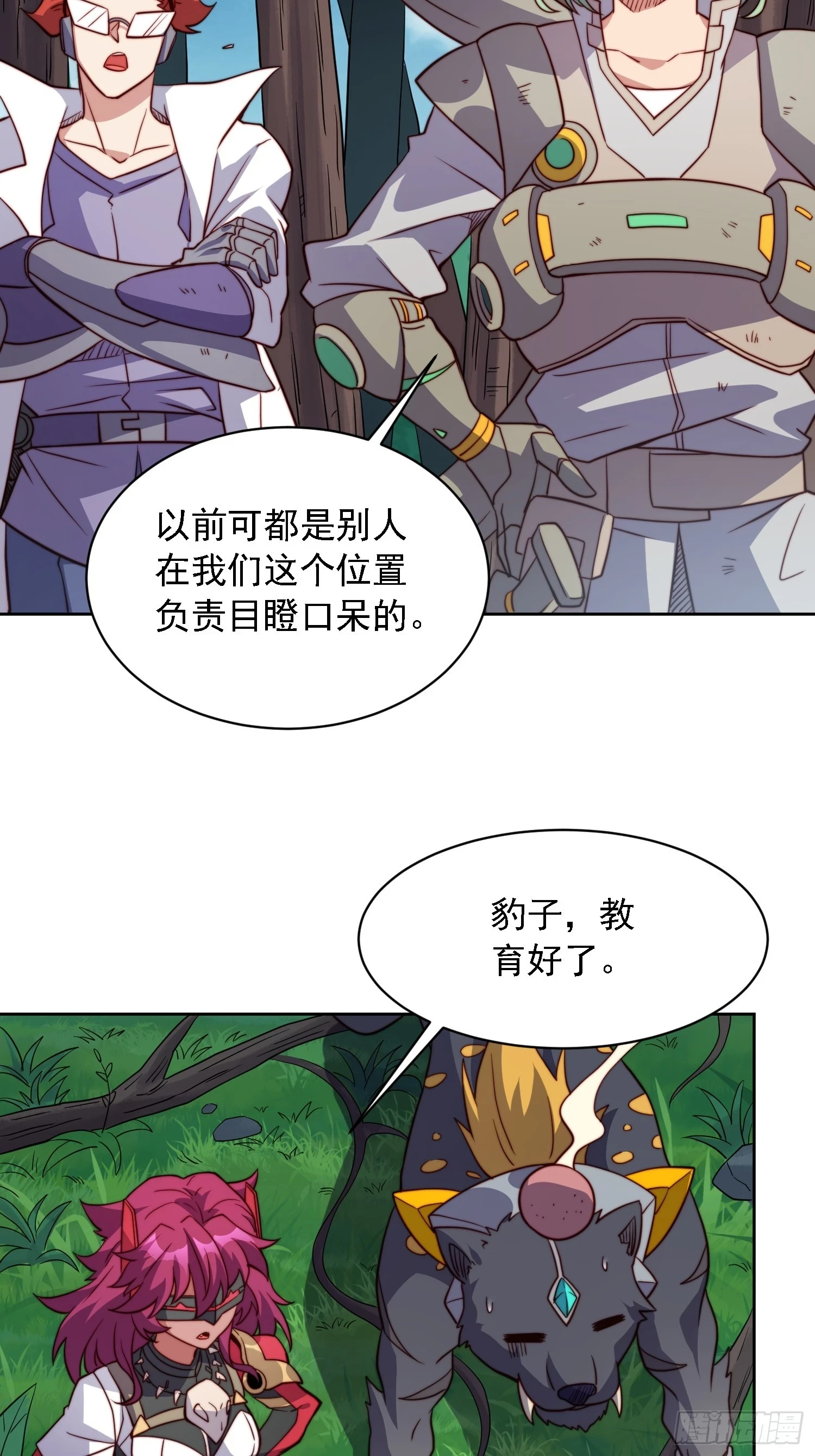 第147话 杀回去！34