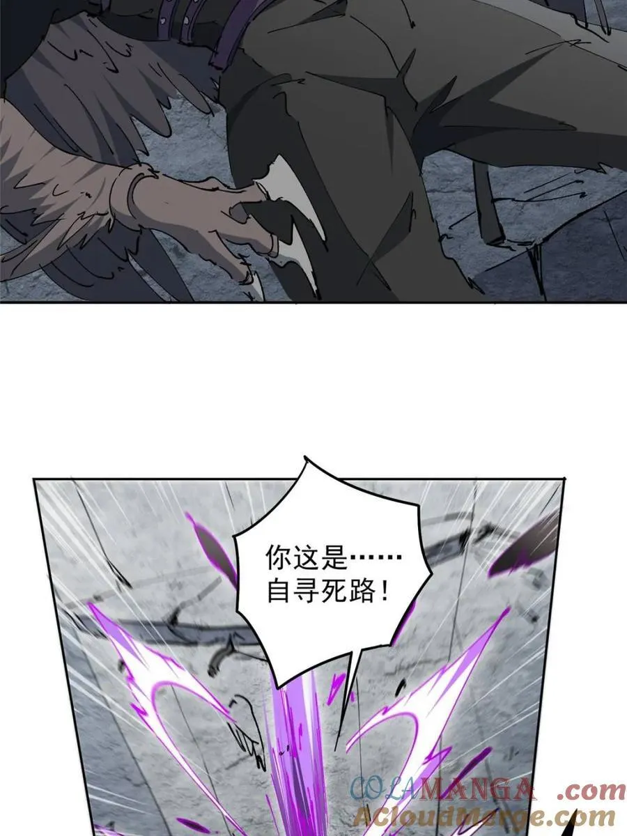 第260话 258话 假胶囊？！32