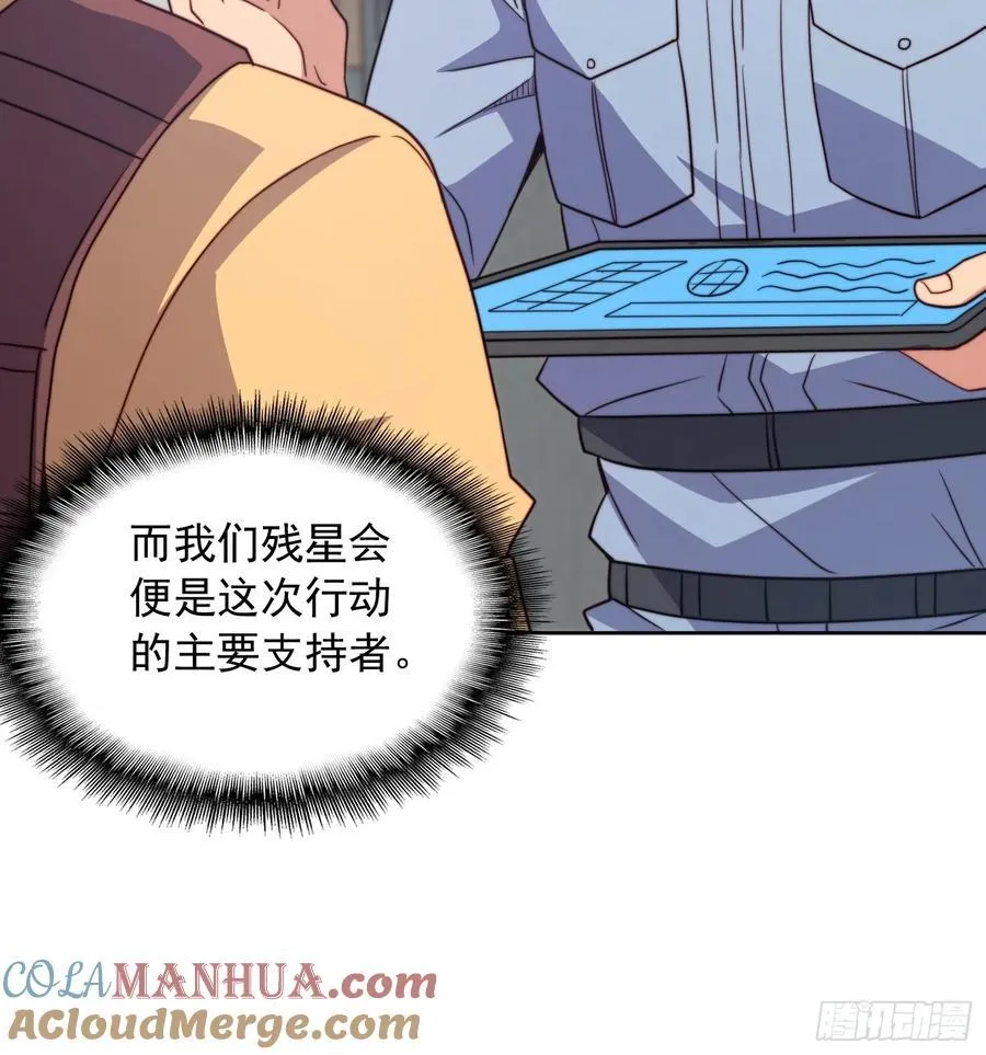 第238话 旗帜45