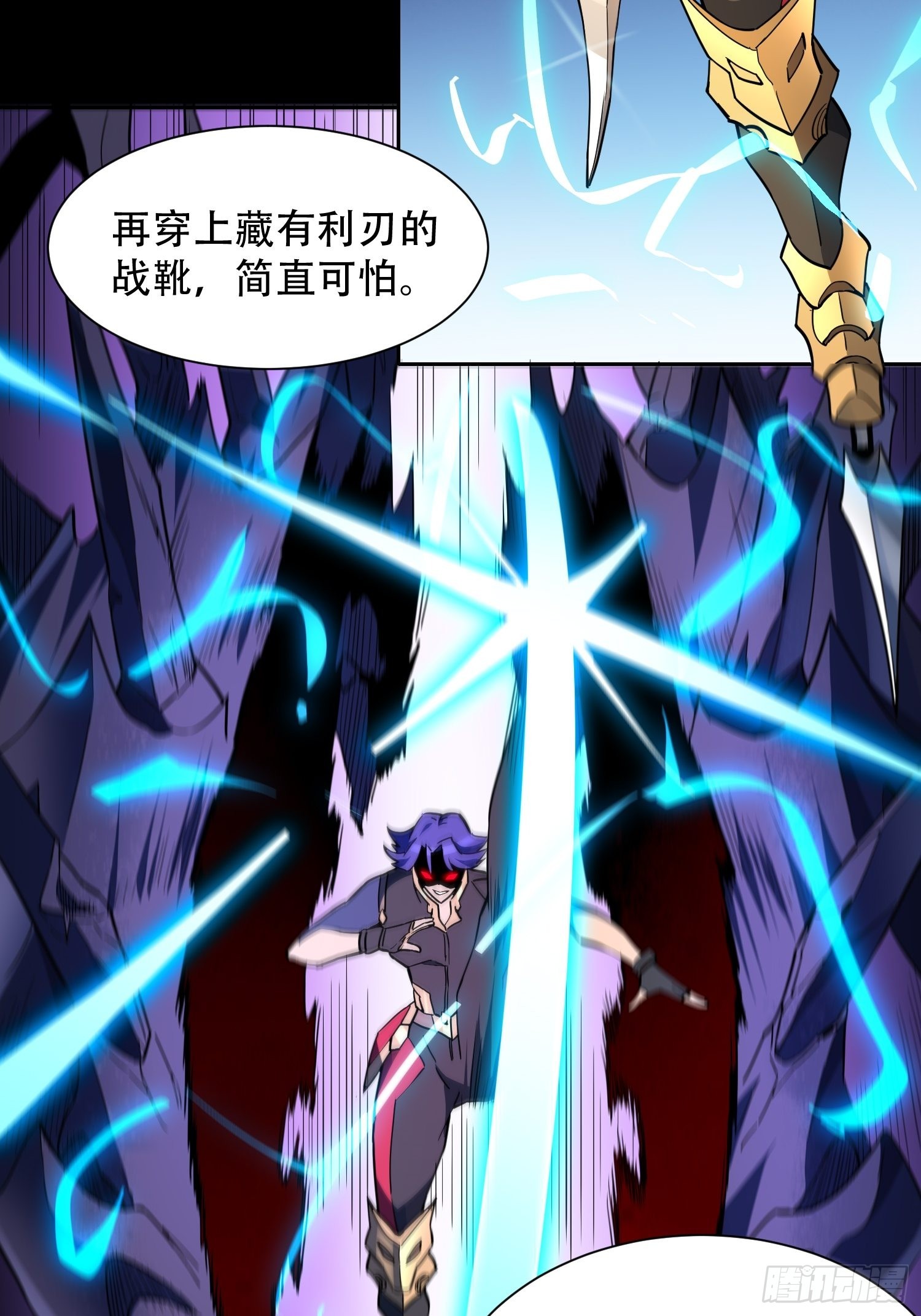 第105话 孟师兄给你指点了！32