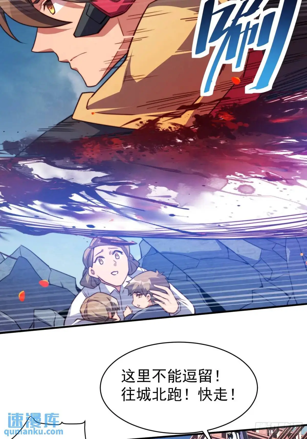 第223话 你不是一个人战斗16