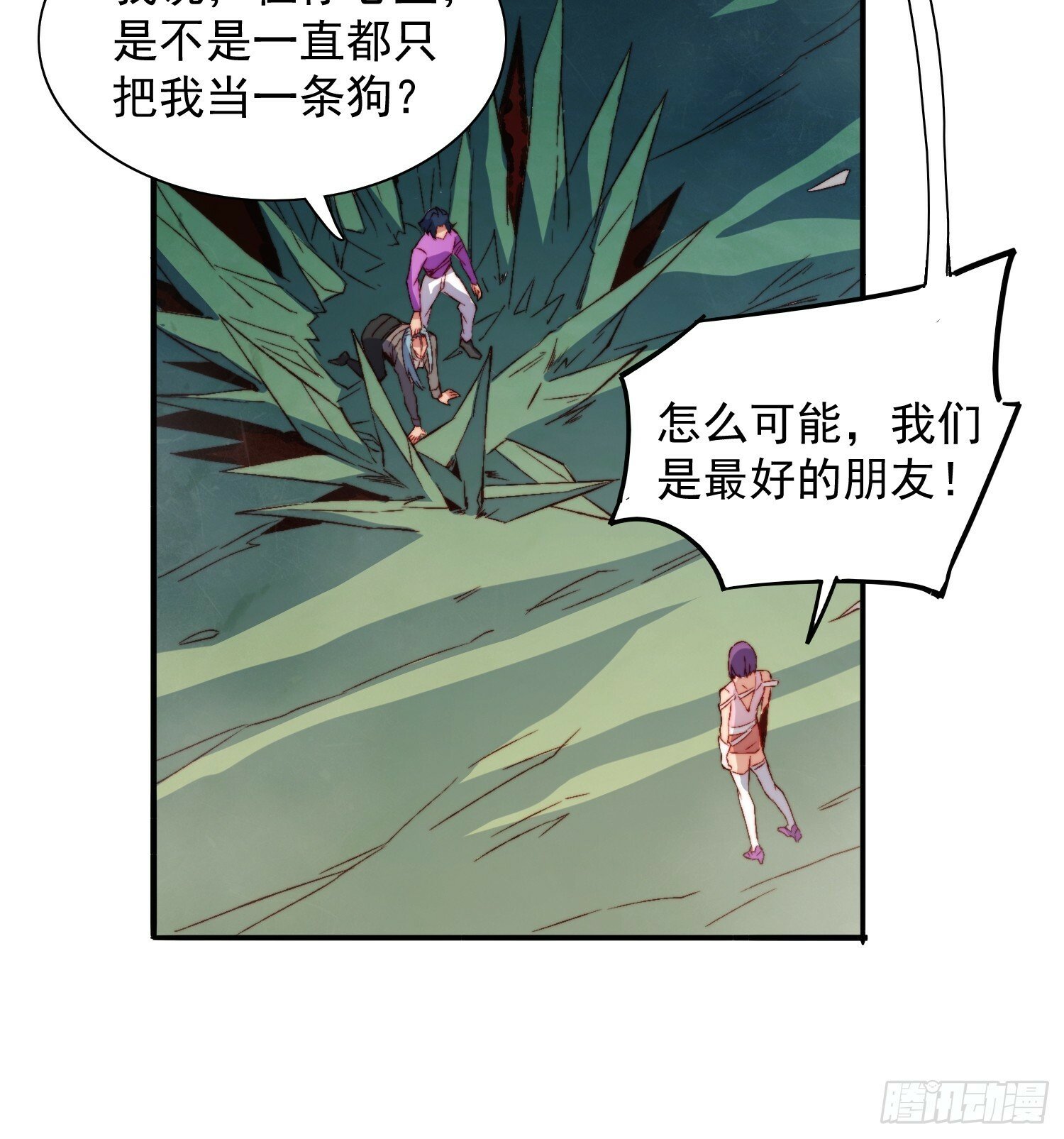 第179话 白幽灵7
