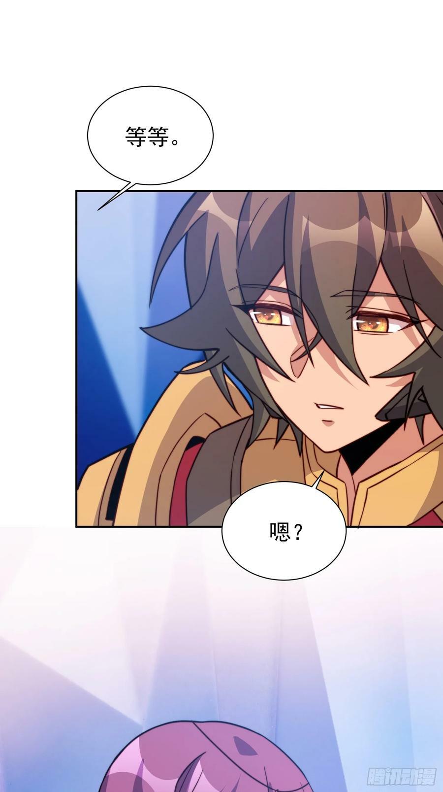 第161话 雅姐的招揽55