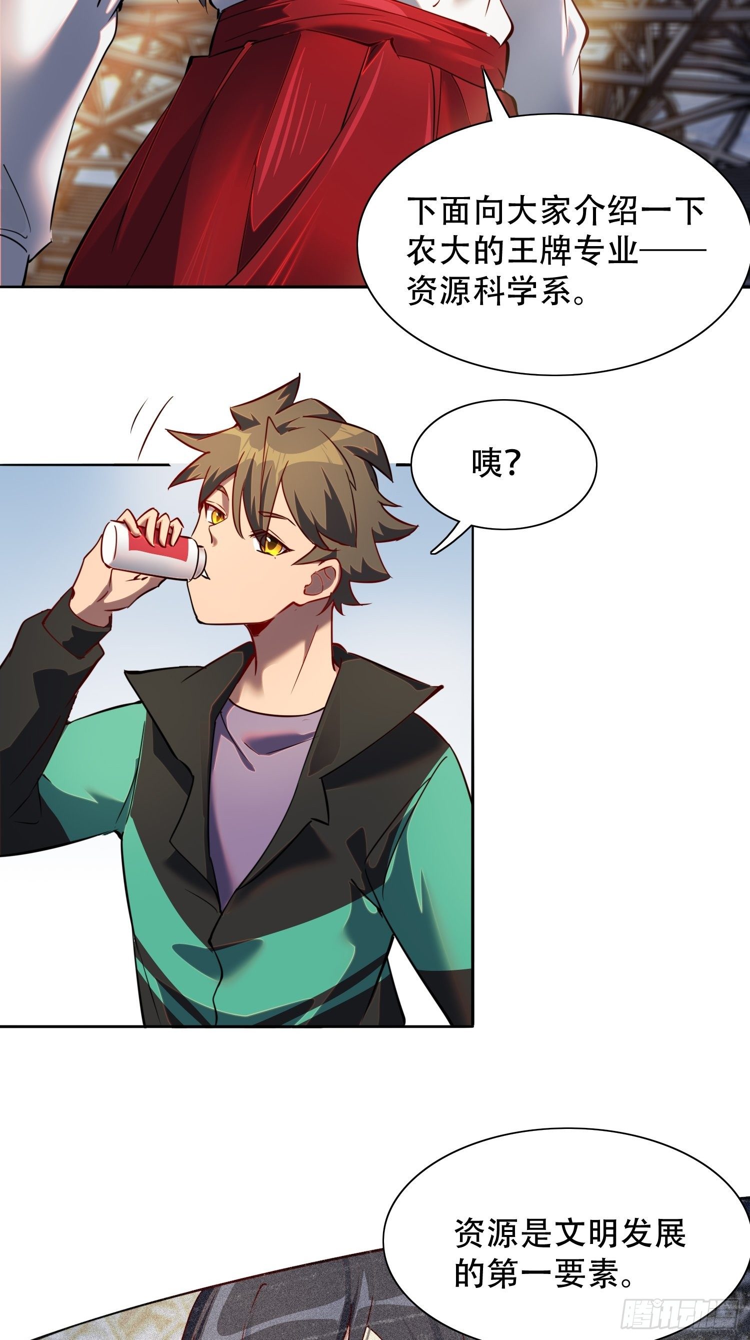第52话 雪诗学姐来宣讲！17