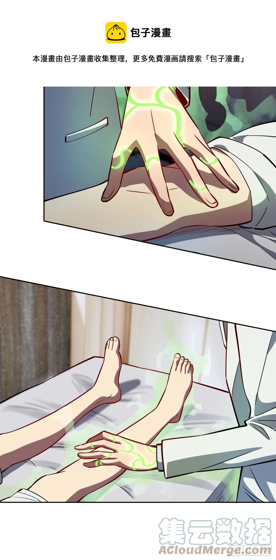 第48话 给父母的礼物20