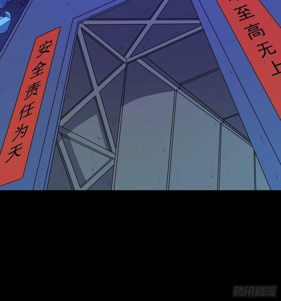 第163话 林川的过往7