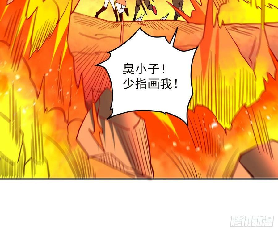 第187话 林川陨落21