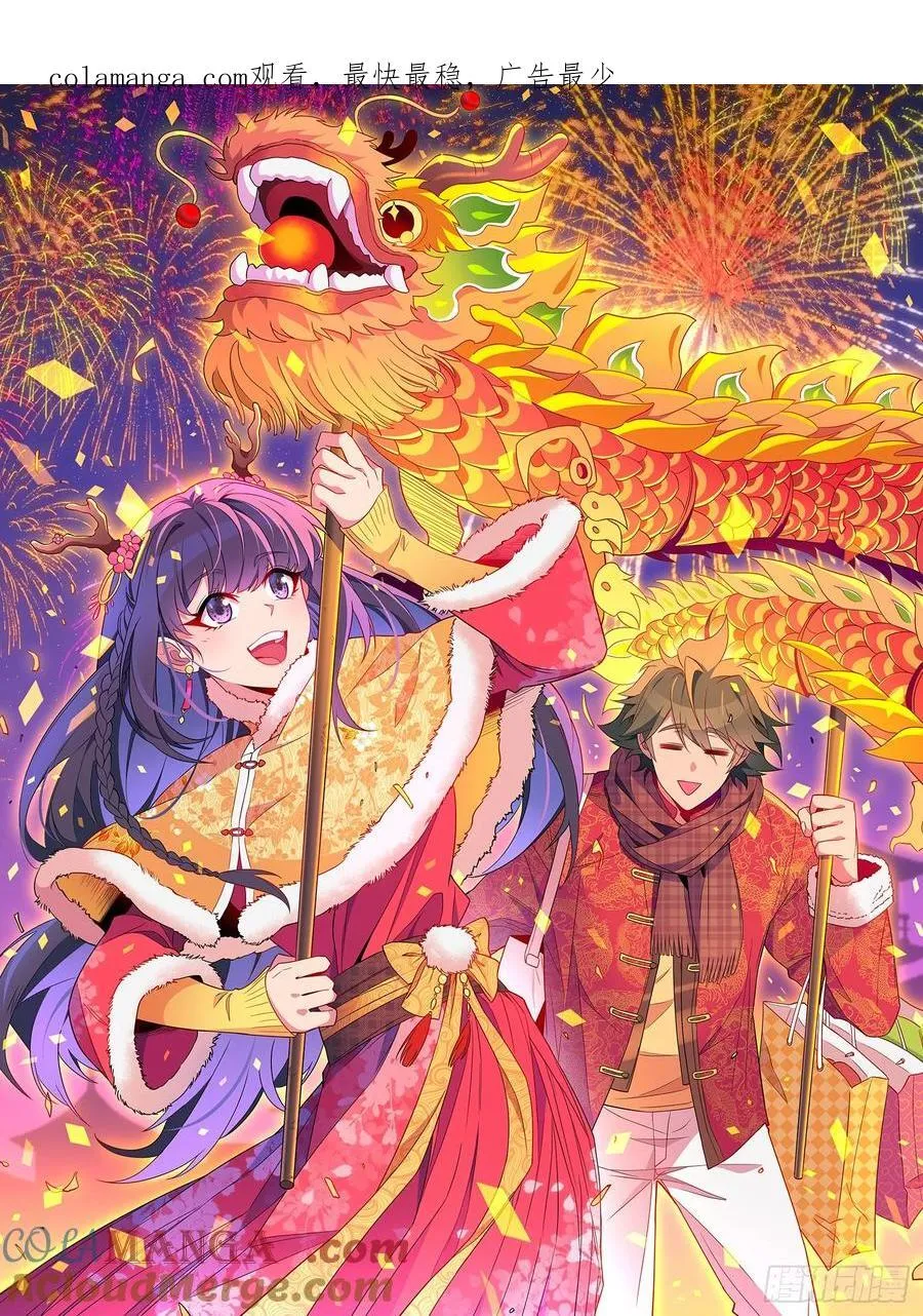 第244话 太岁头上动土39