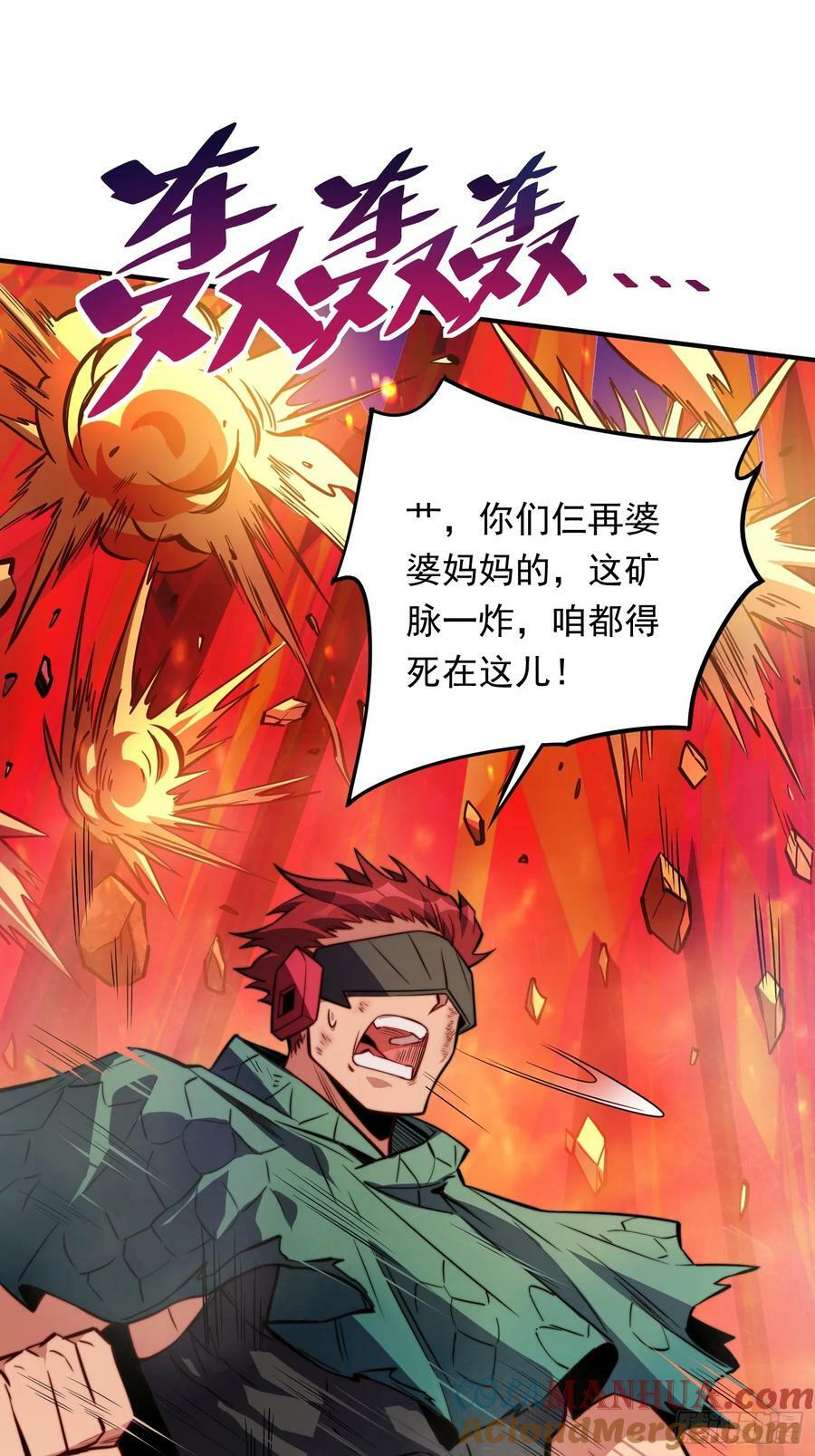 第187话 林川陨落22