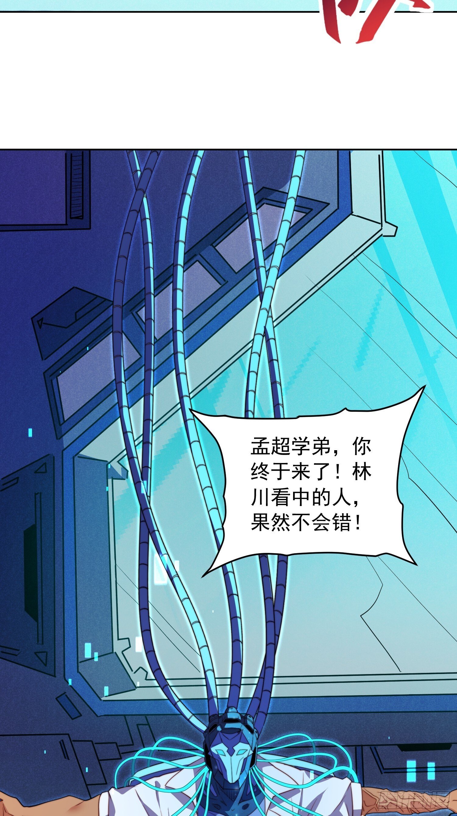 第208话 高野学长17