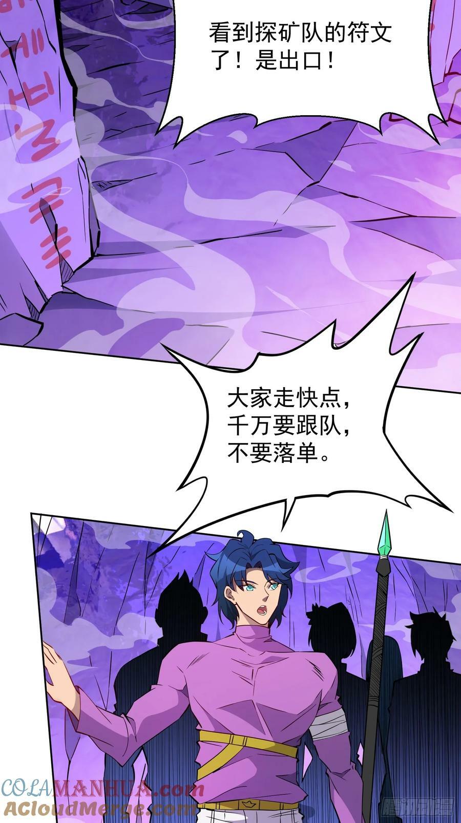 第169话 叛徒39