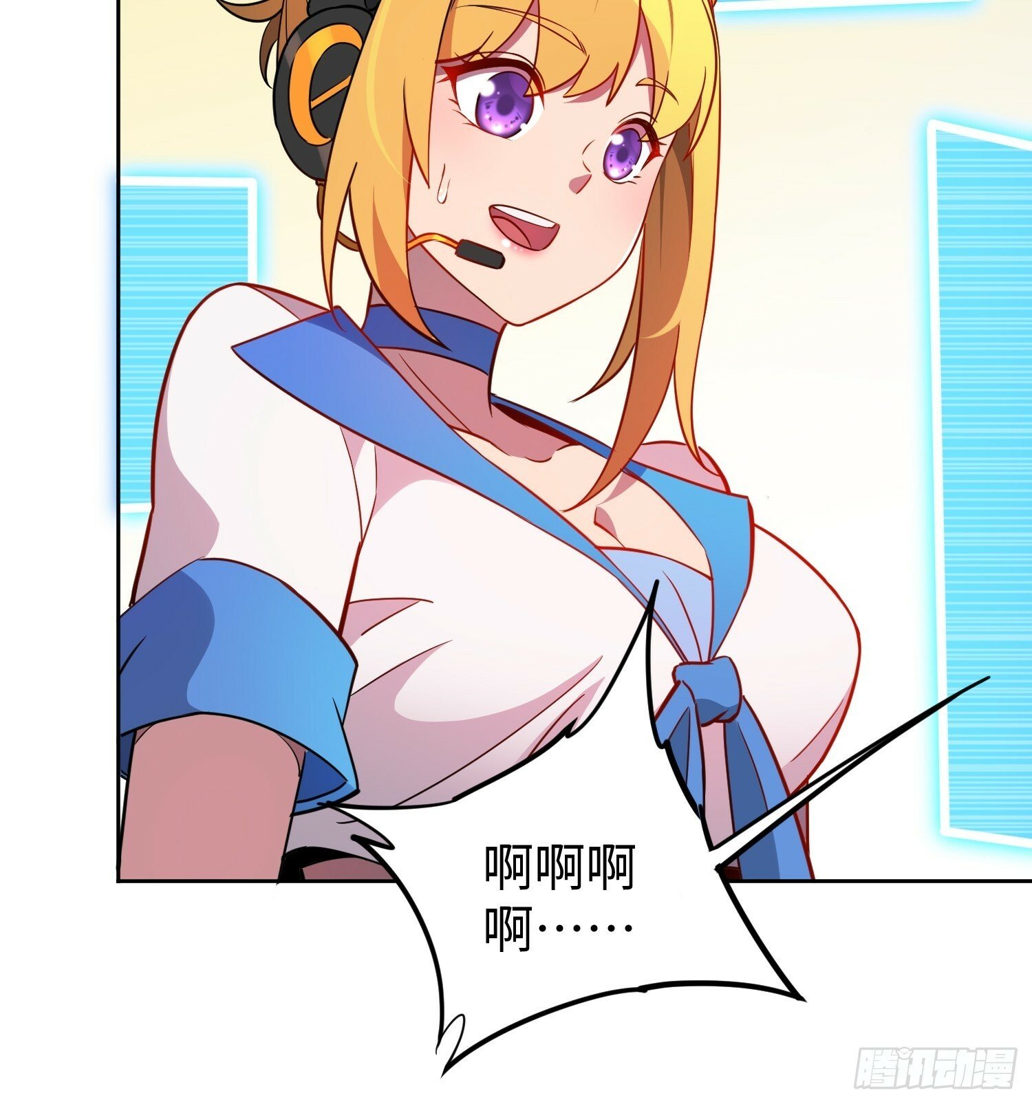 第192话 看我表演啦！19