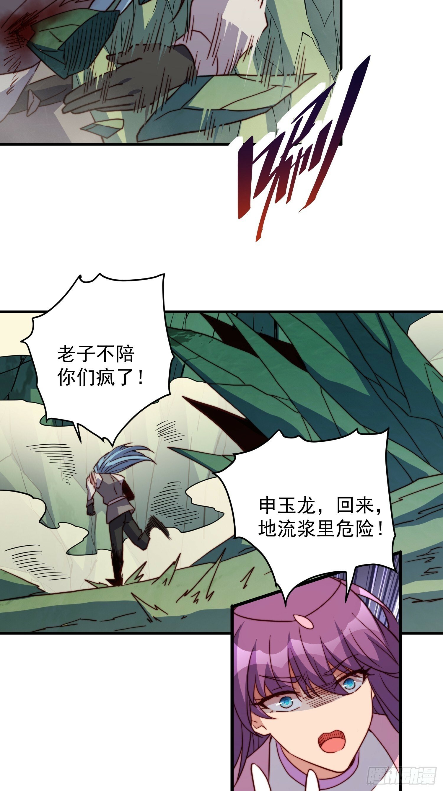 第179话 白幽灵28