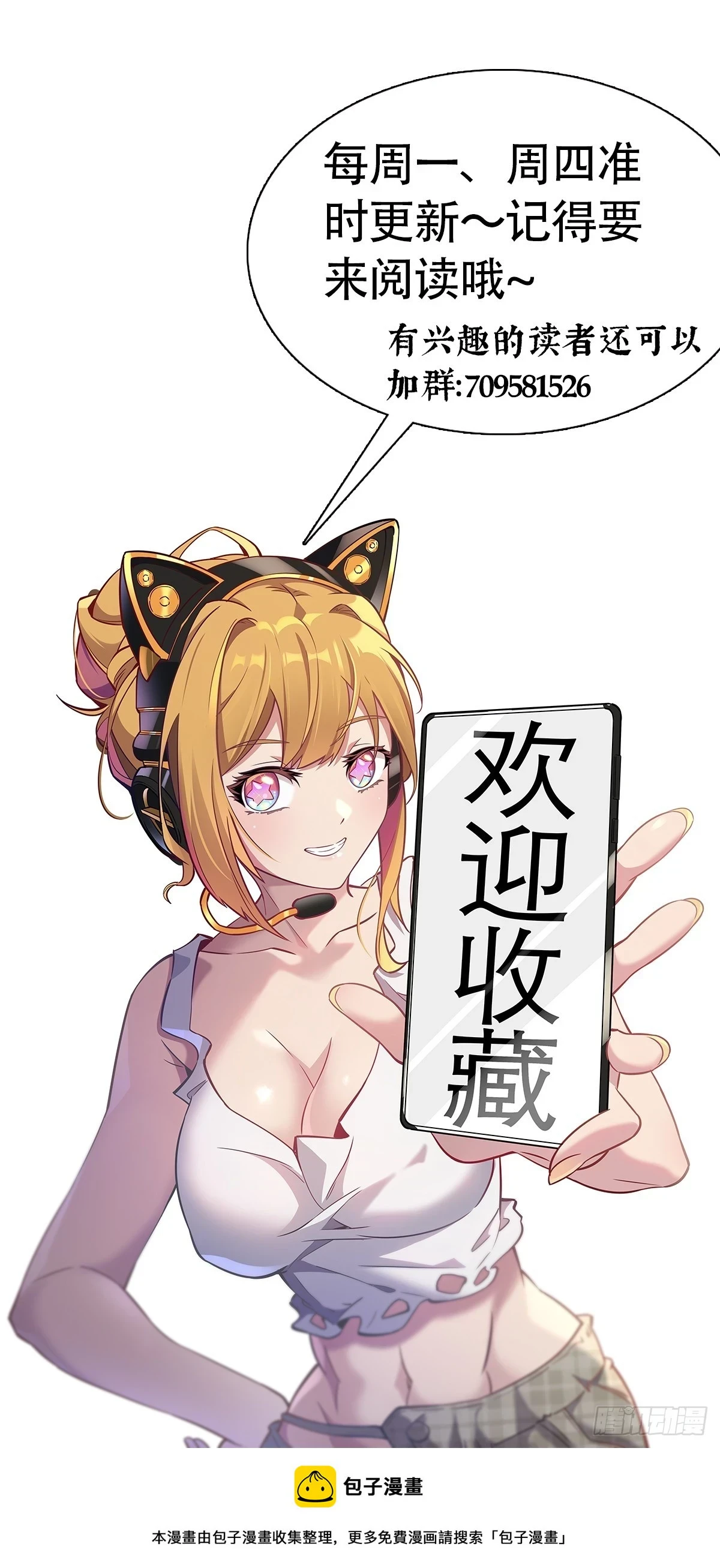 第148话 金线蛇43