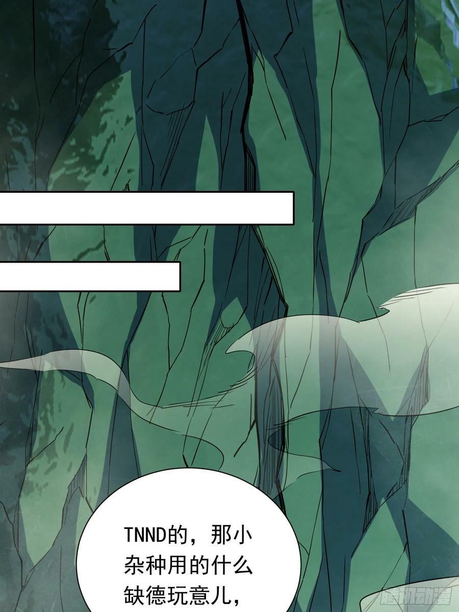 第174话 裂口森蚺40