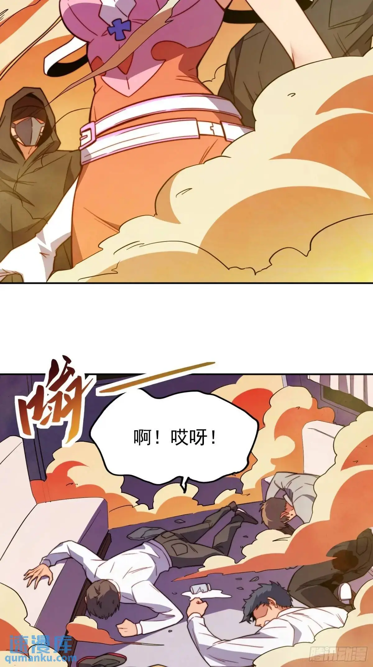 第228话 内奸周天水32