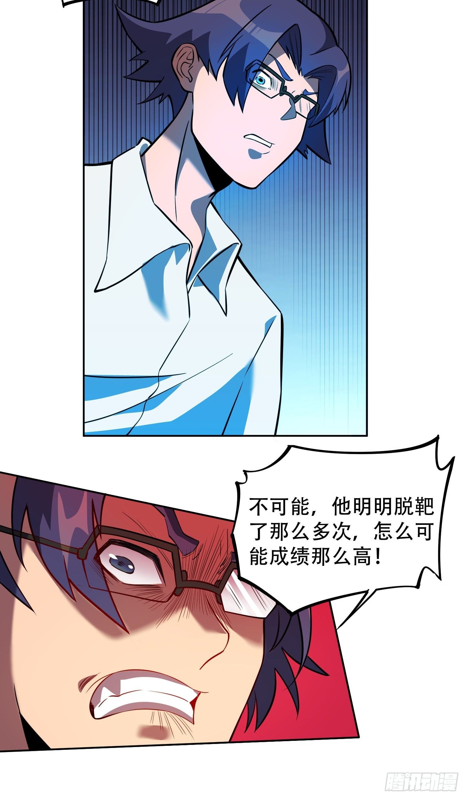 第38话 黄金靶！出击！25