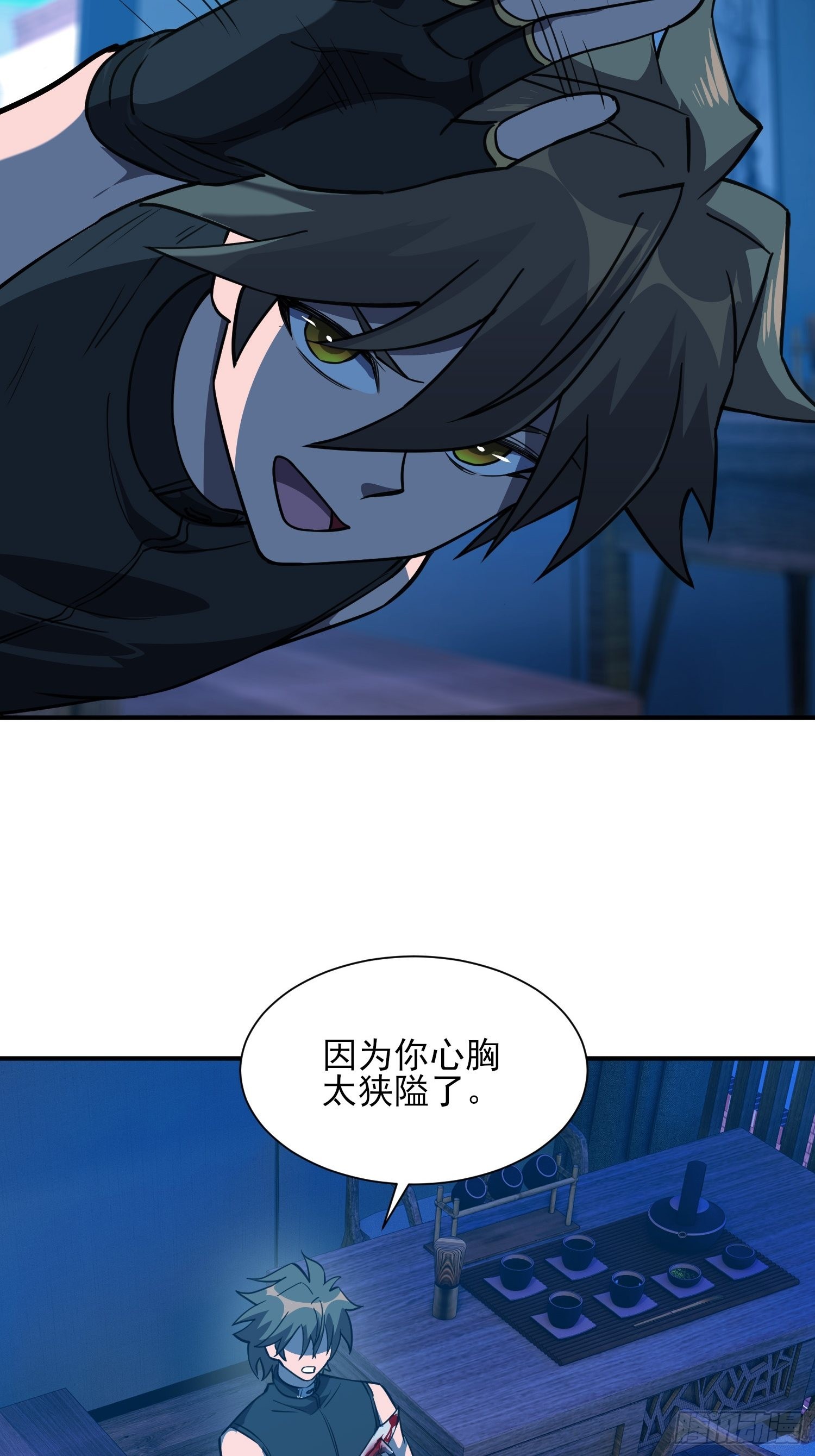 第121话 回家的诱惑4