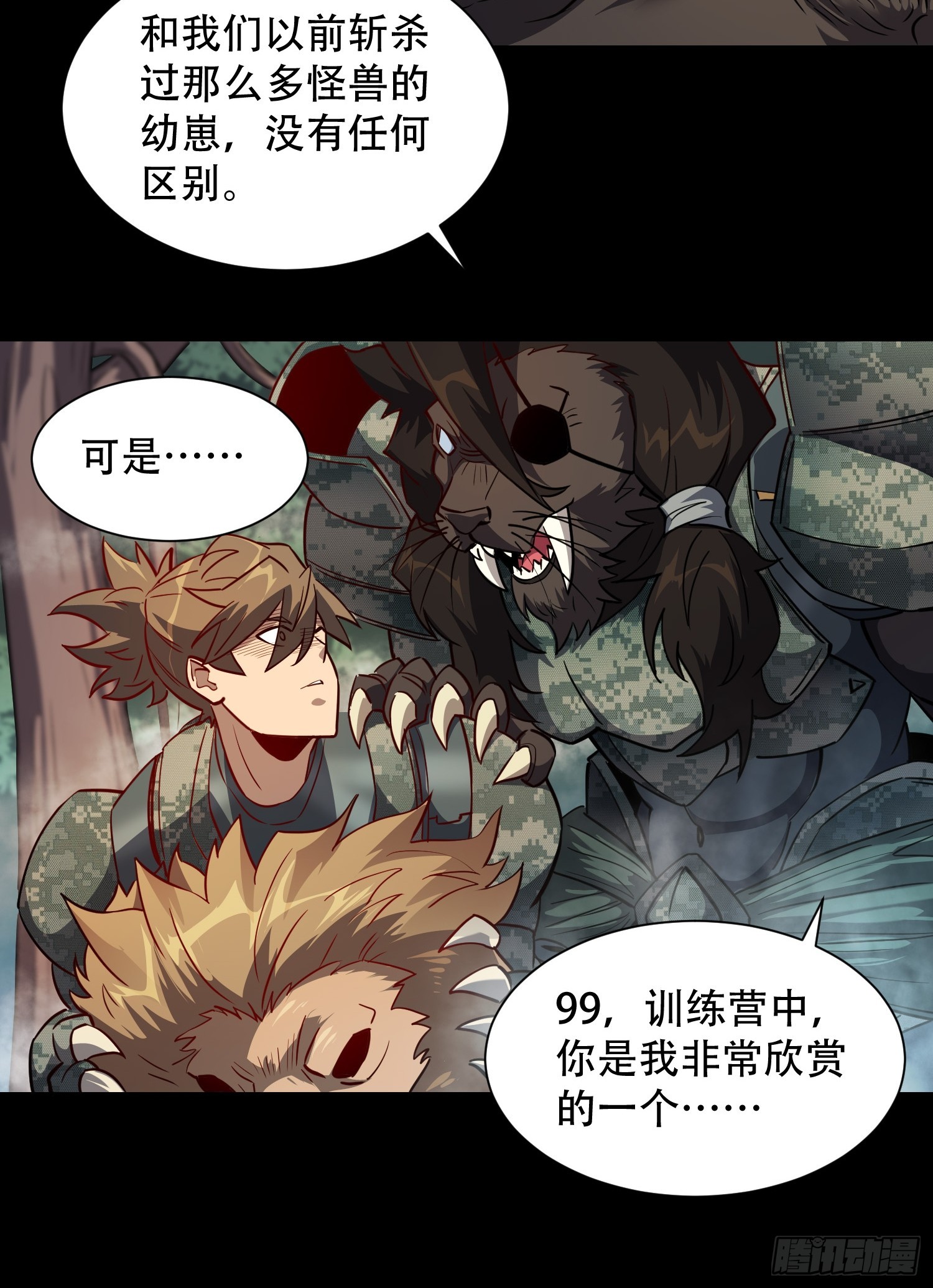 第126话 是！教官！5