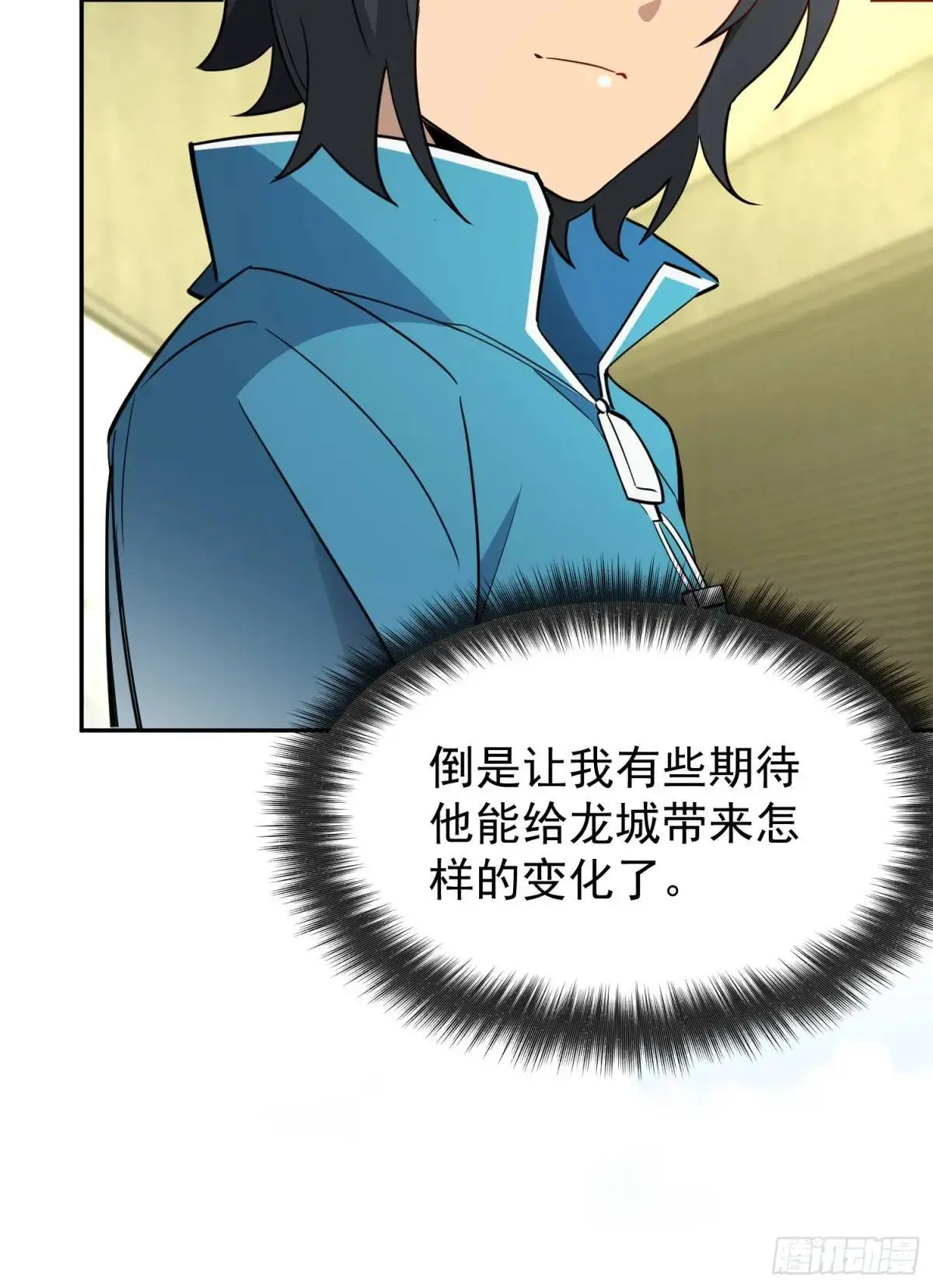 第216话 赵飞弦？！46