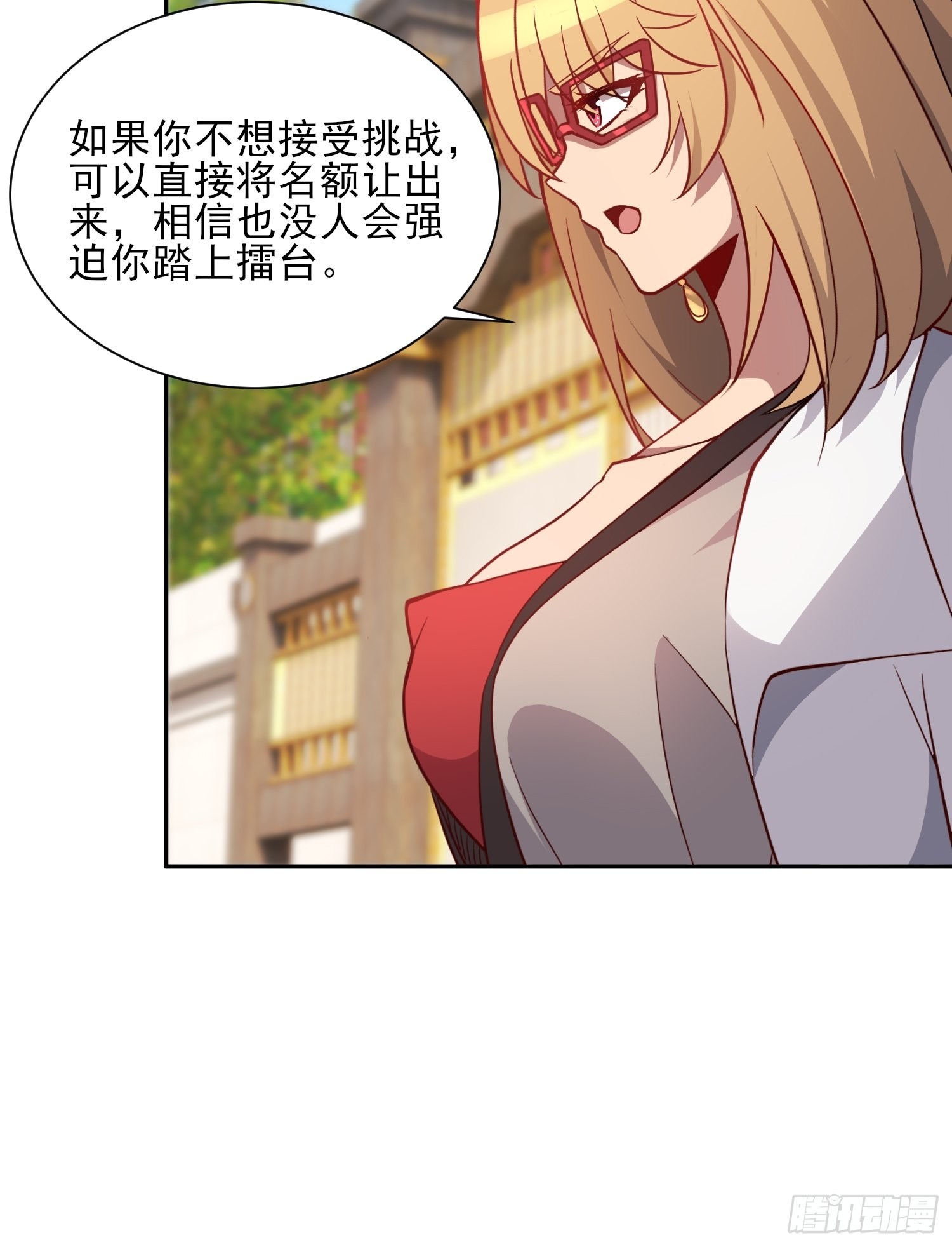 第117话 我要一挑十！14