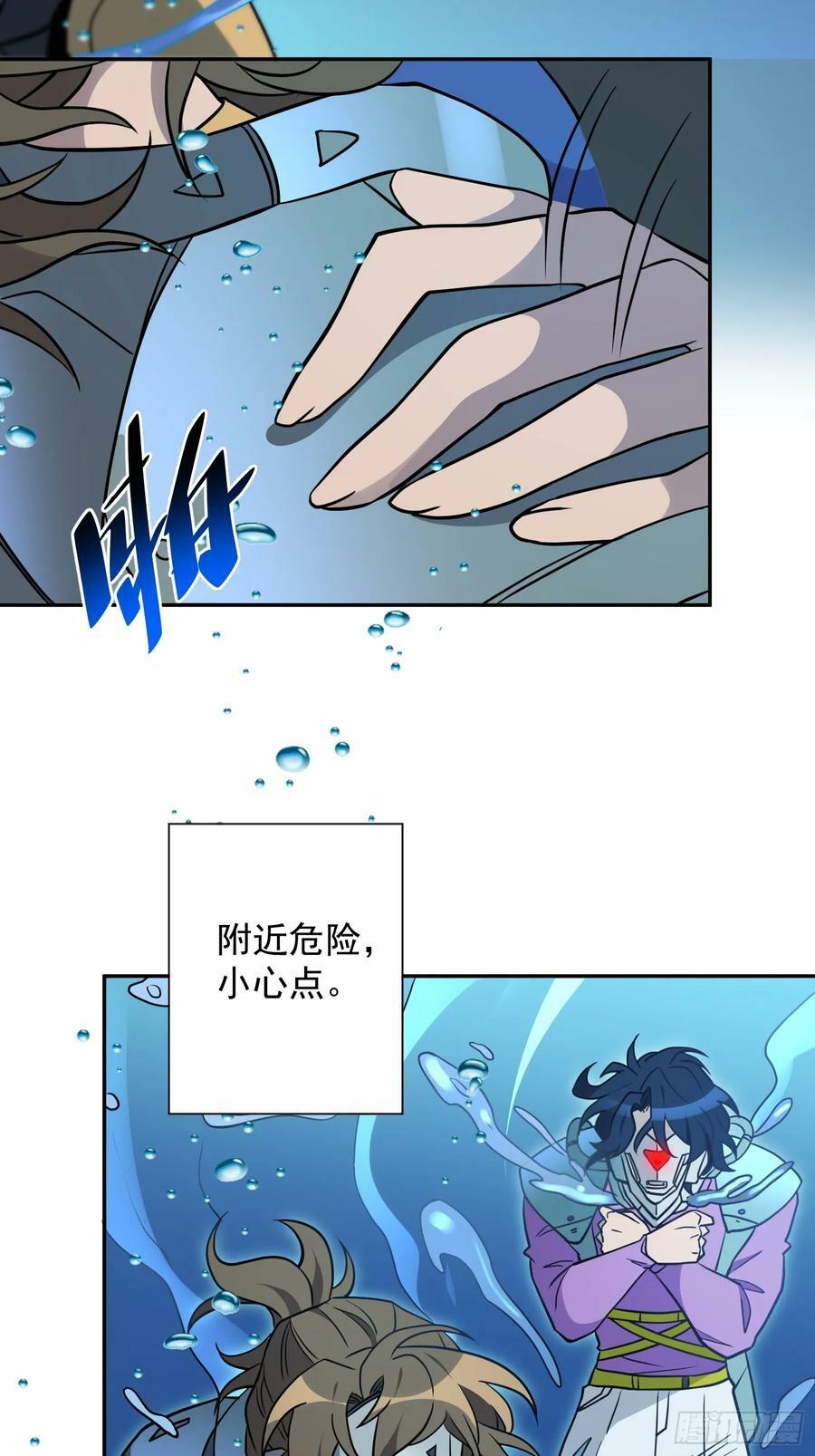 第153话 狮龙鱼46