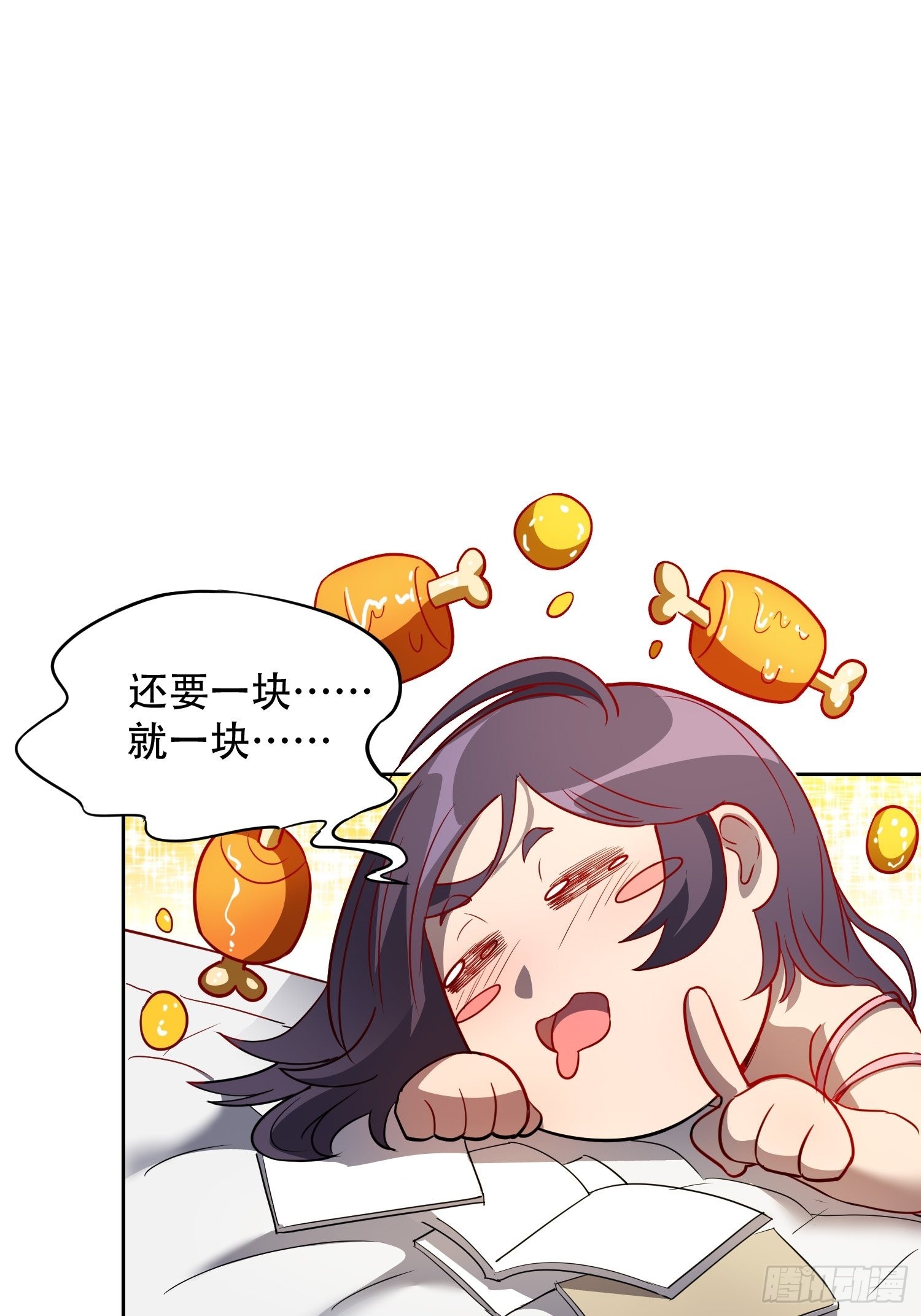 第86话 孟超前往超凡塔16