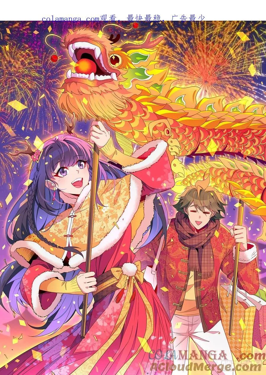 第244话 太岁头上动土0