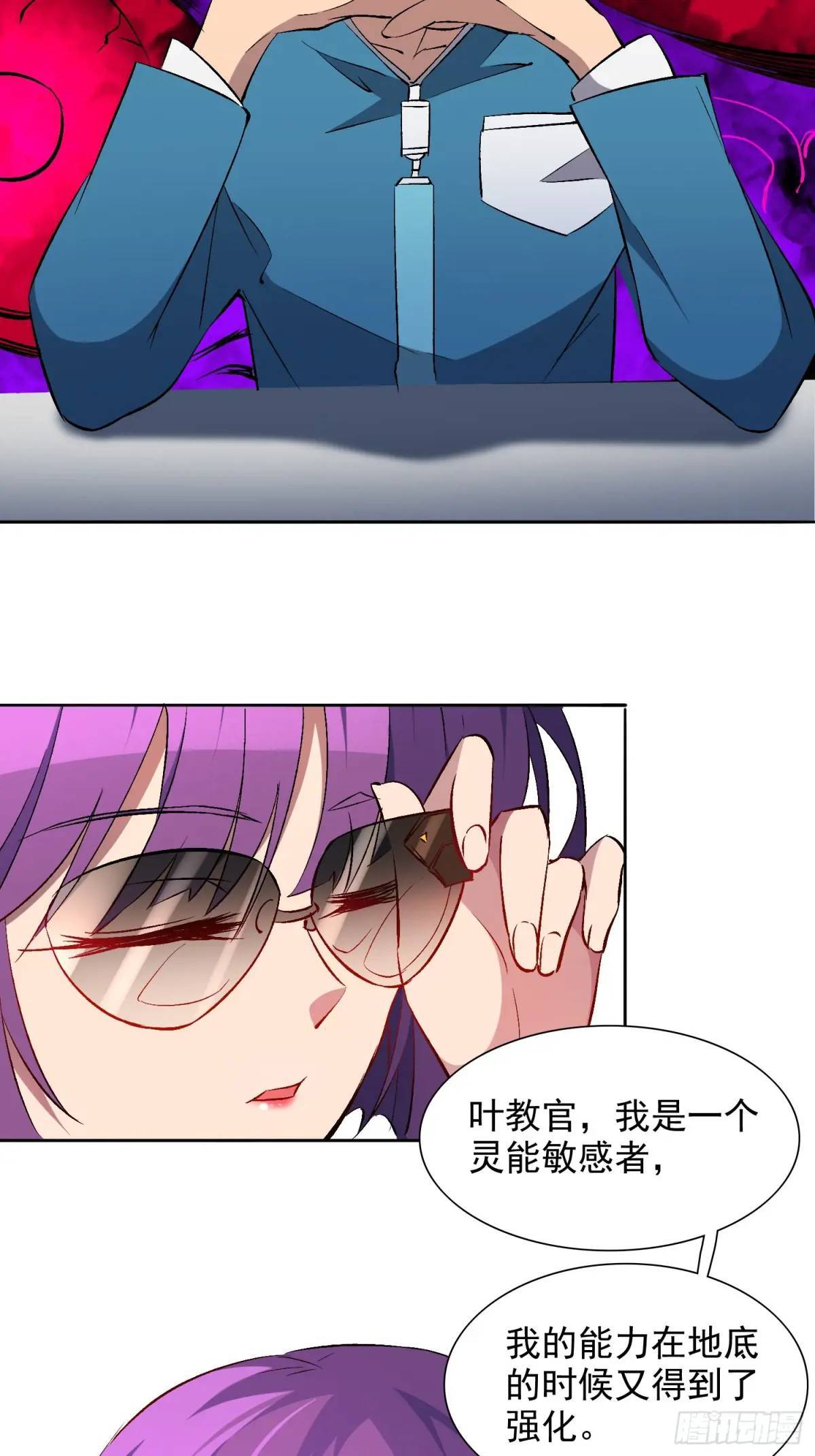 第215话 深入地底调查9